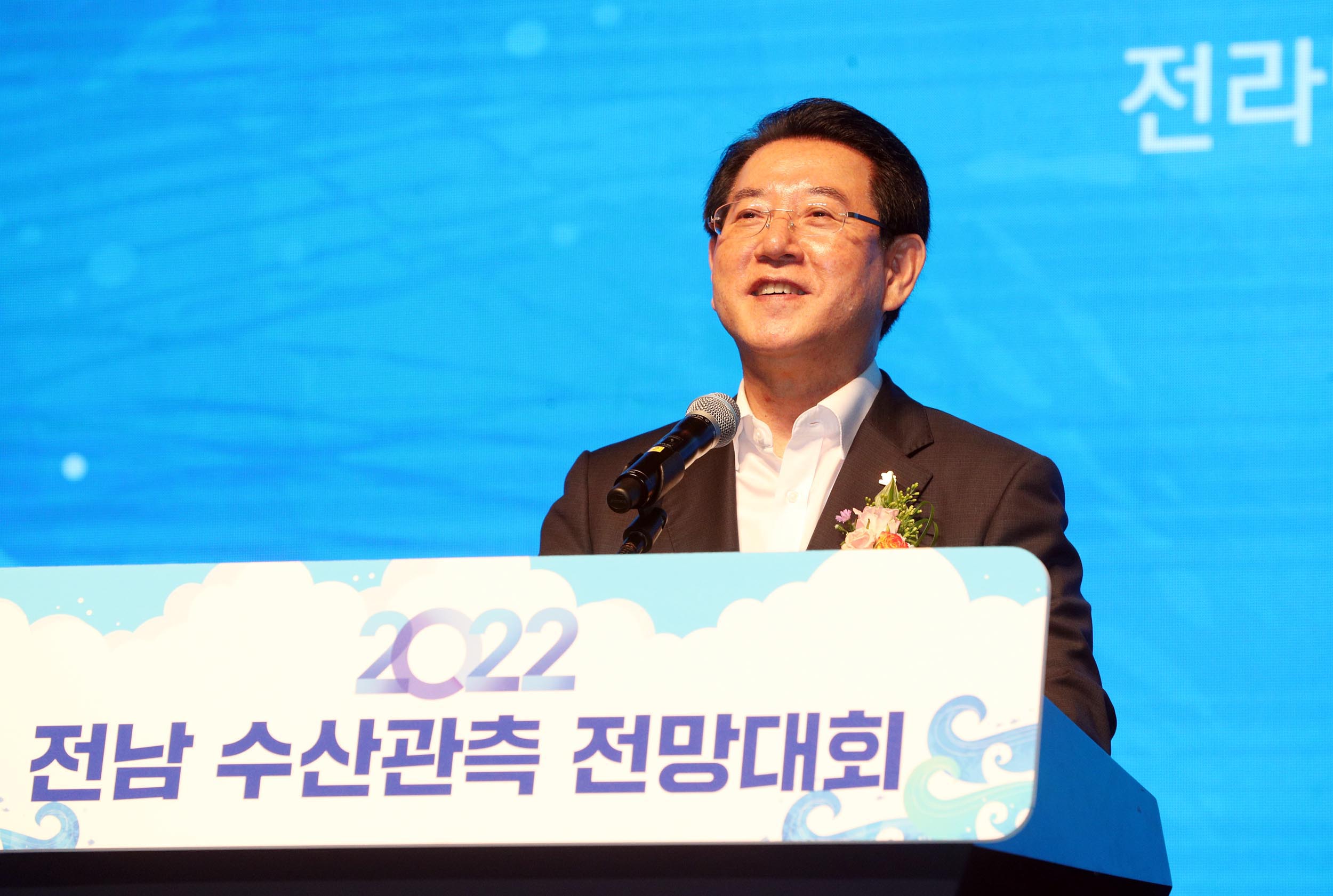 2022 전남 수산관측  전망대회2