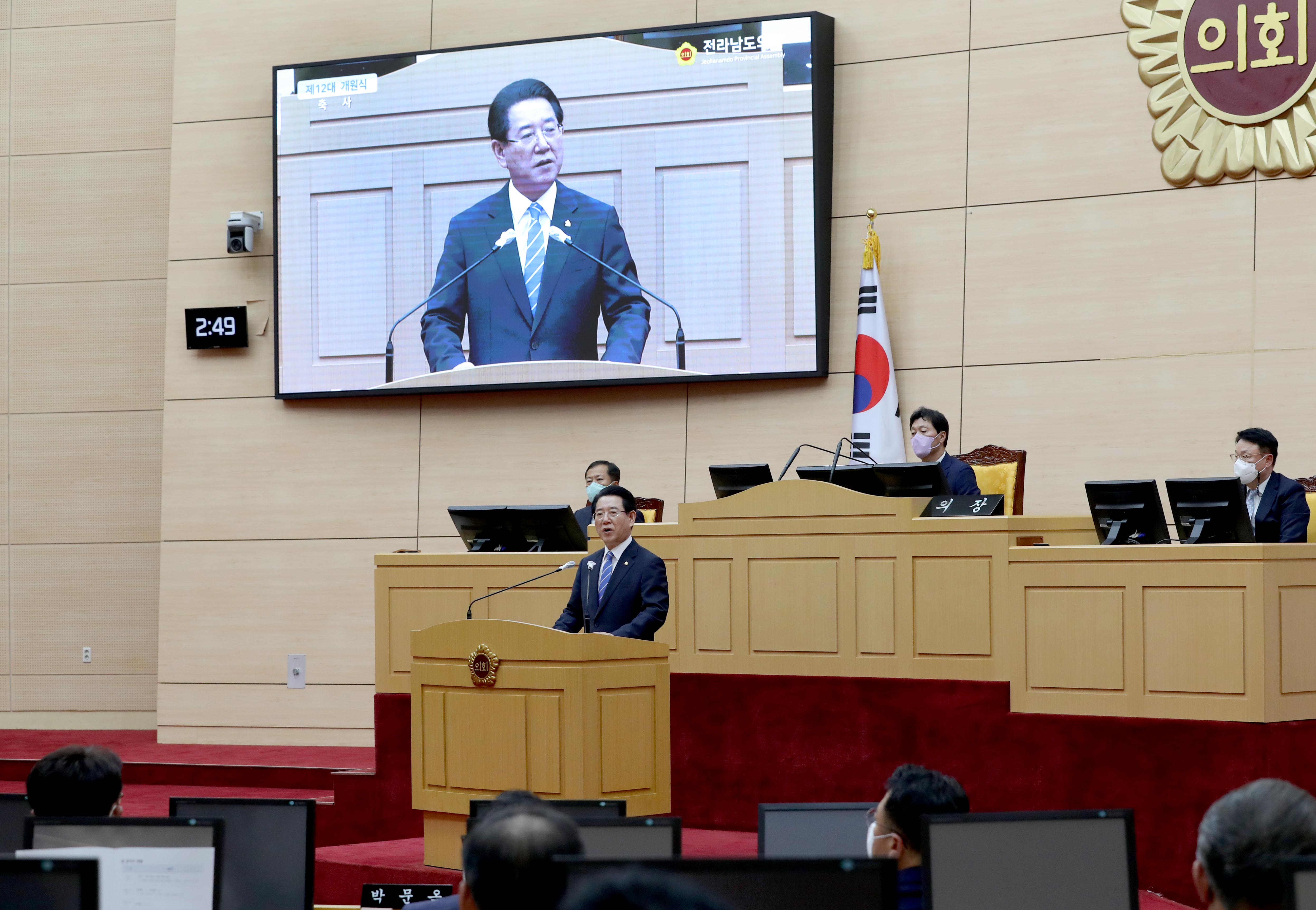 전라남도의회 제12대 개원식 축사4