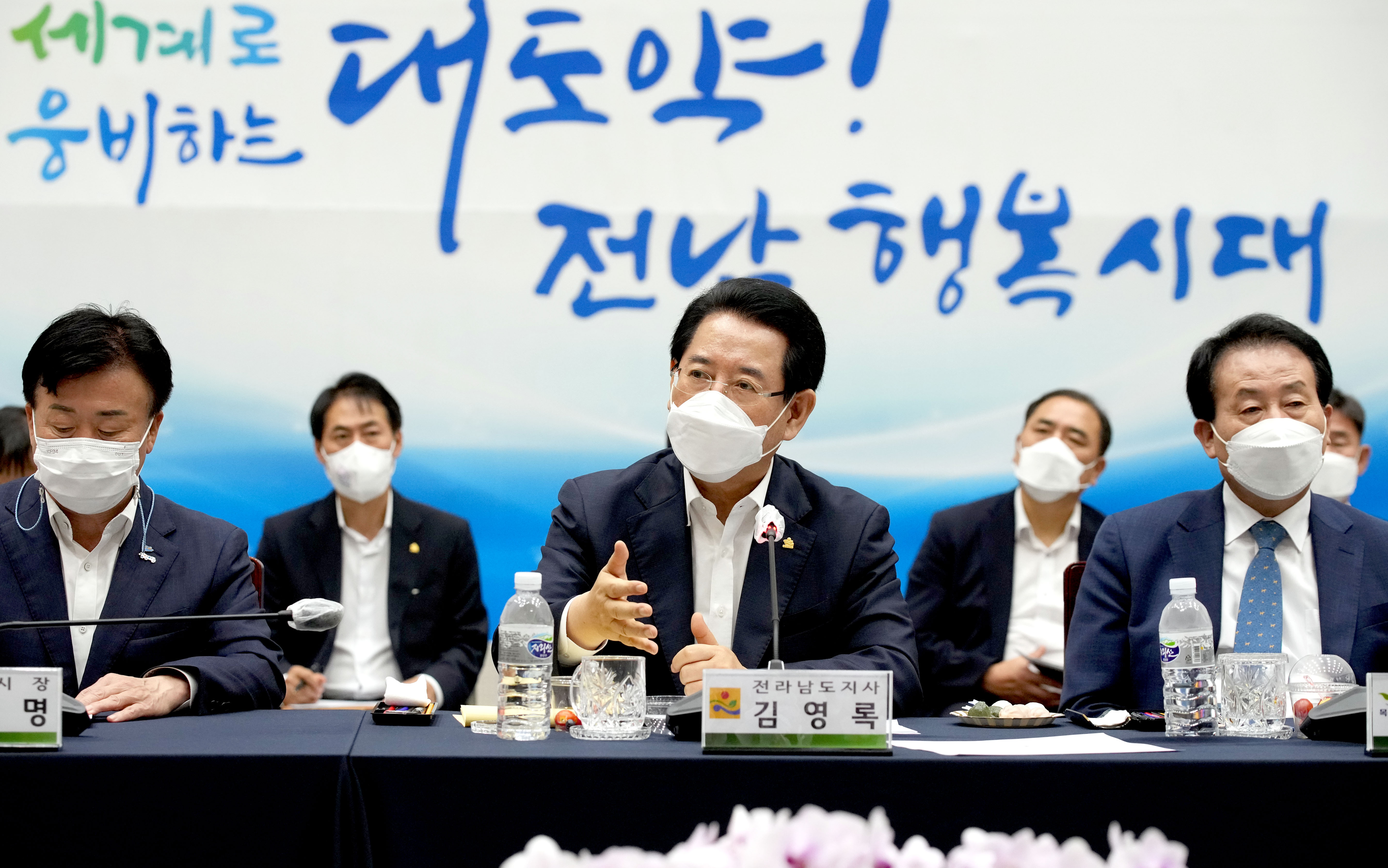 민선8기 전남 도-시·군 상생협력간담회1