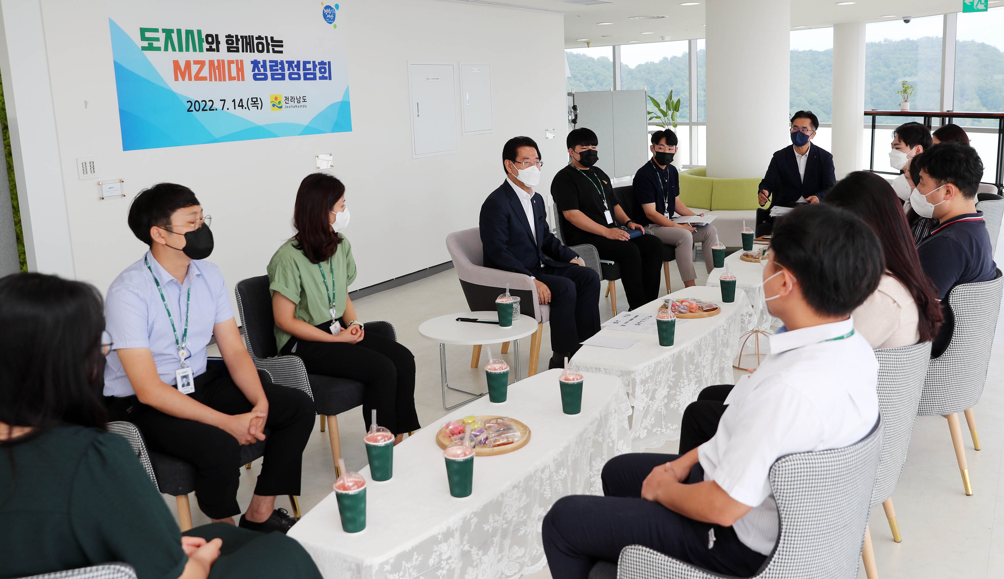 MZ세대 직원들과 청렴정담회1