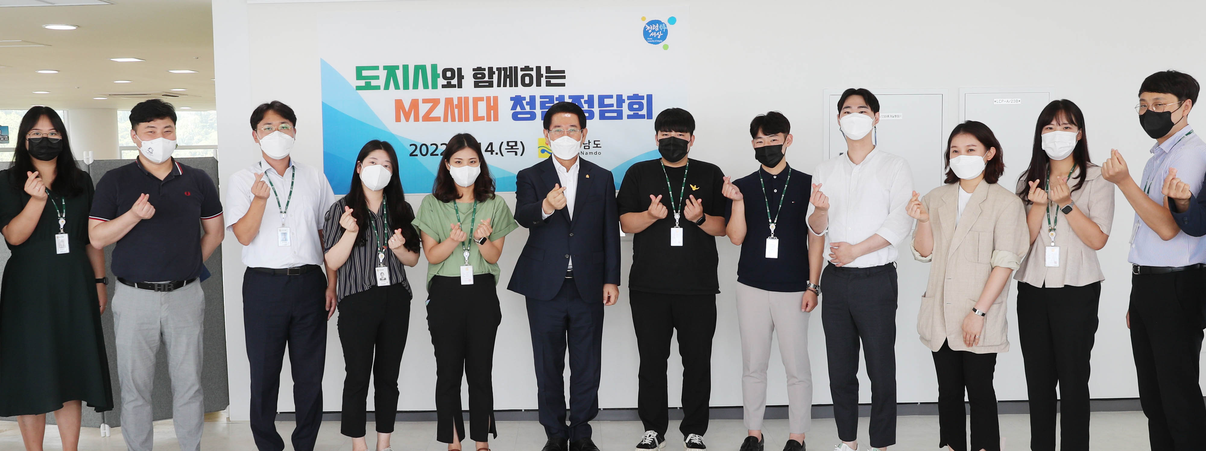 MZ세대 직원들과 청렴정담회1
