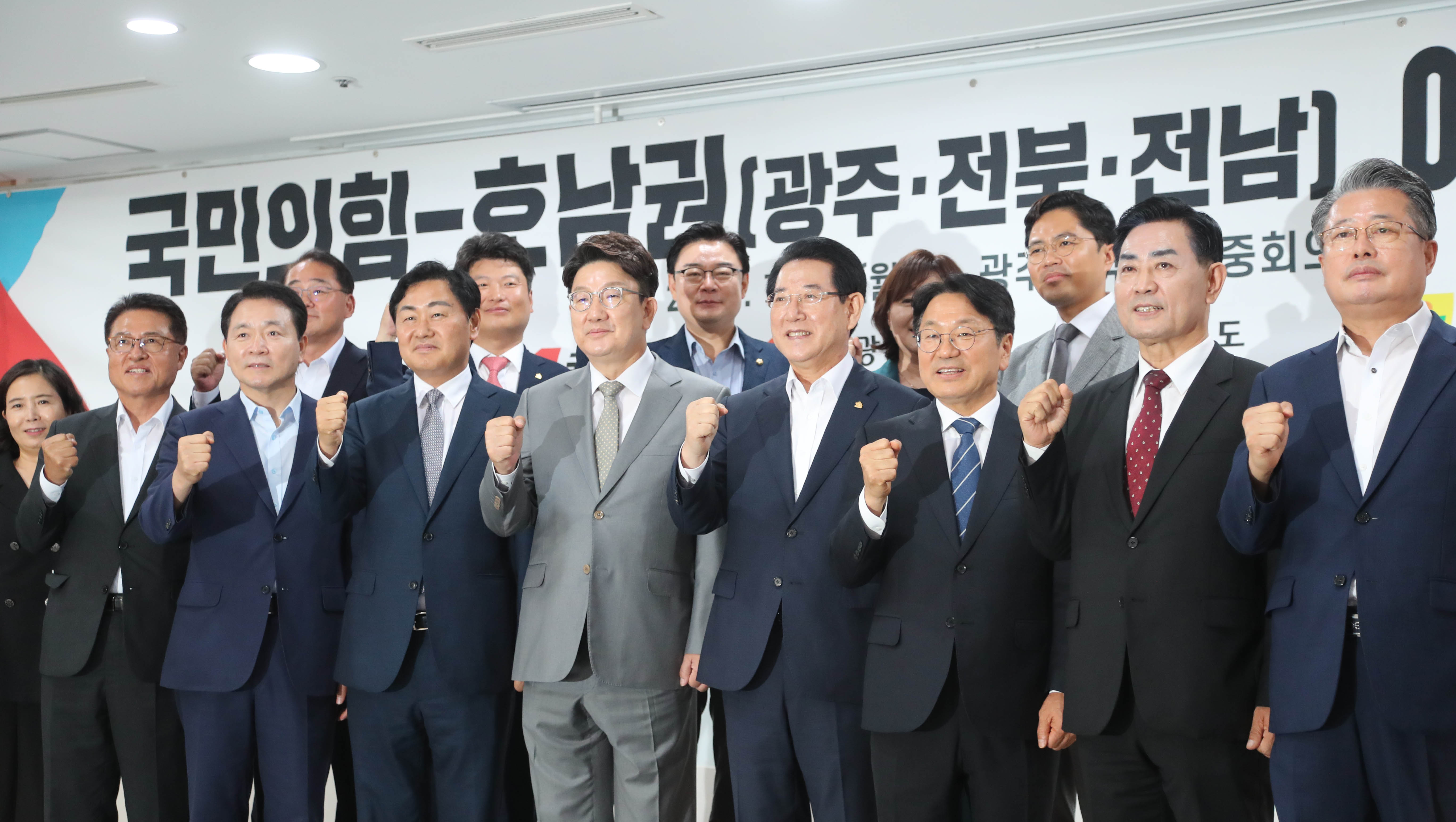 국민의힘-호남권 예산정책협의회3