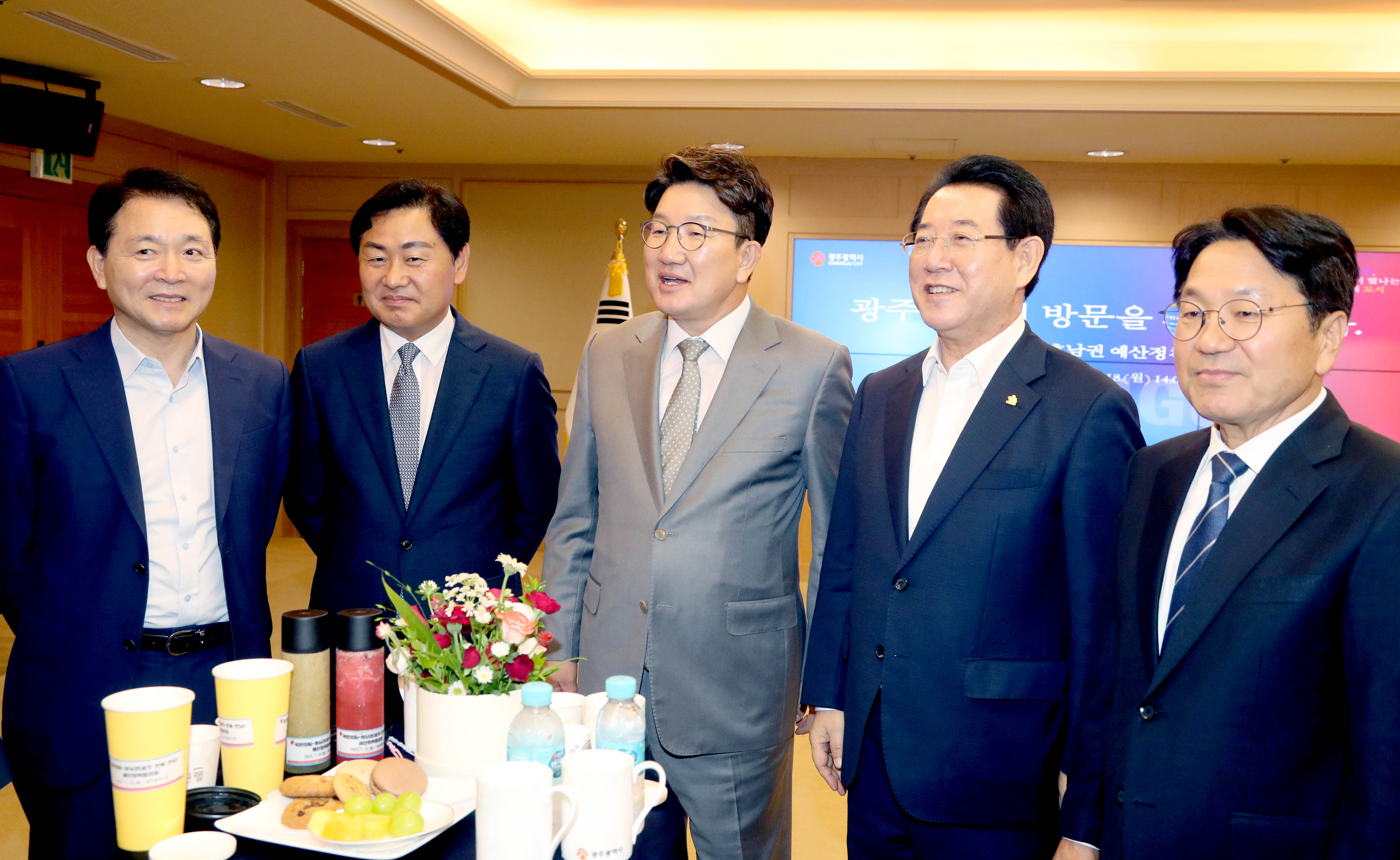 국민의힘-호남권 예산정책협의회’2