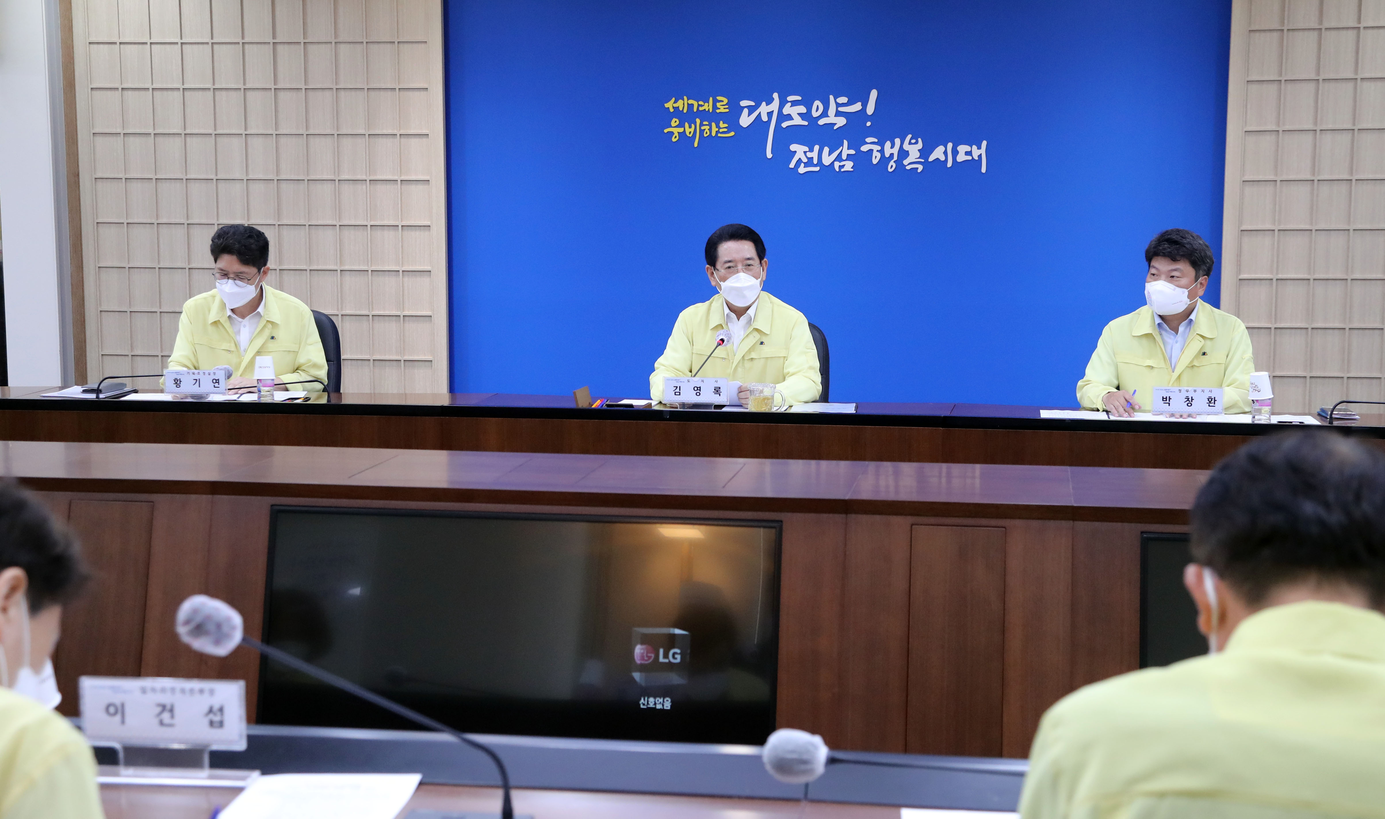물가·민생안정 긴급대응 ‘비상경제 대책회의’ 개최4