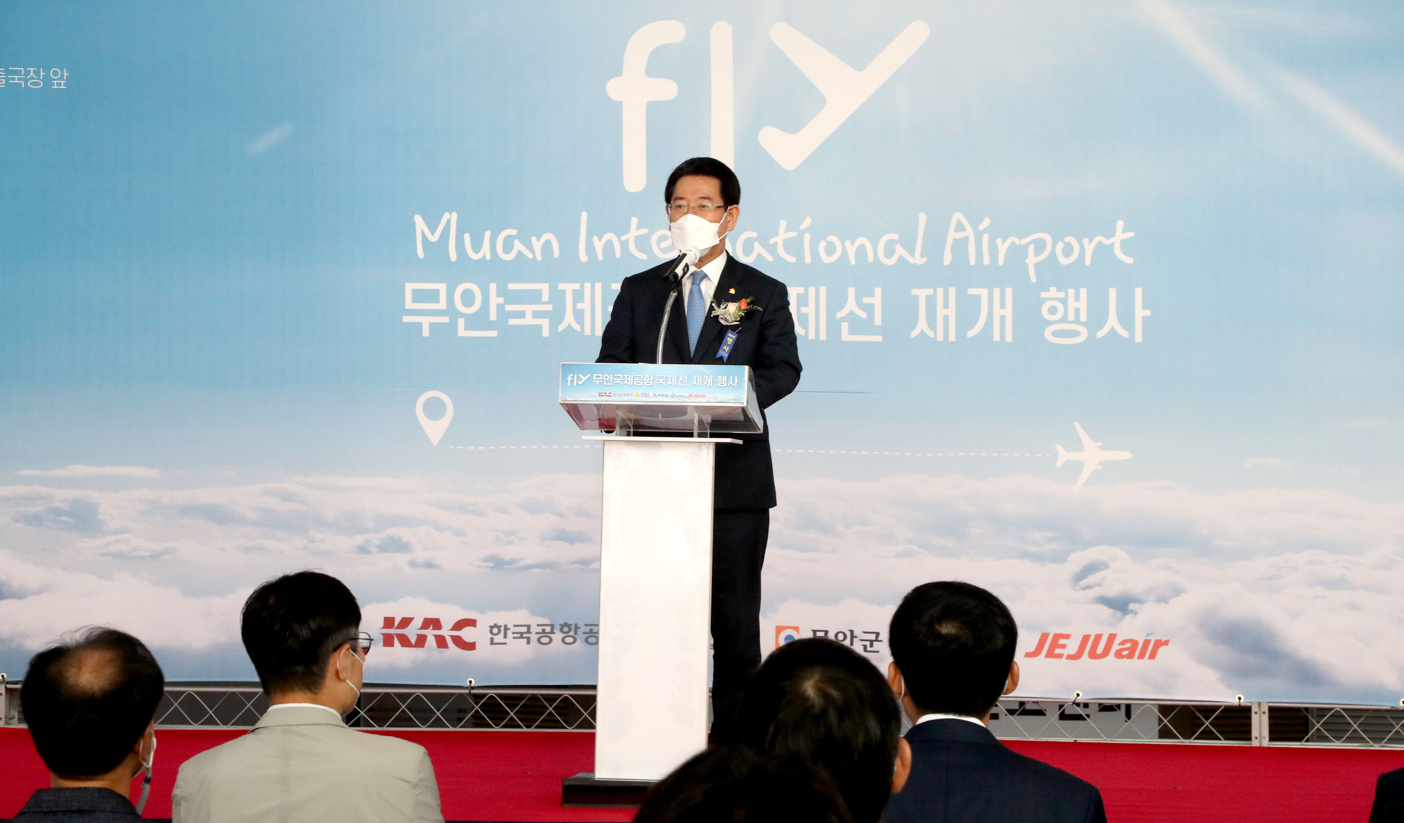무안국제공항 국제선(제주항공 무안-다낭) 운항 재개 취항식1