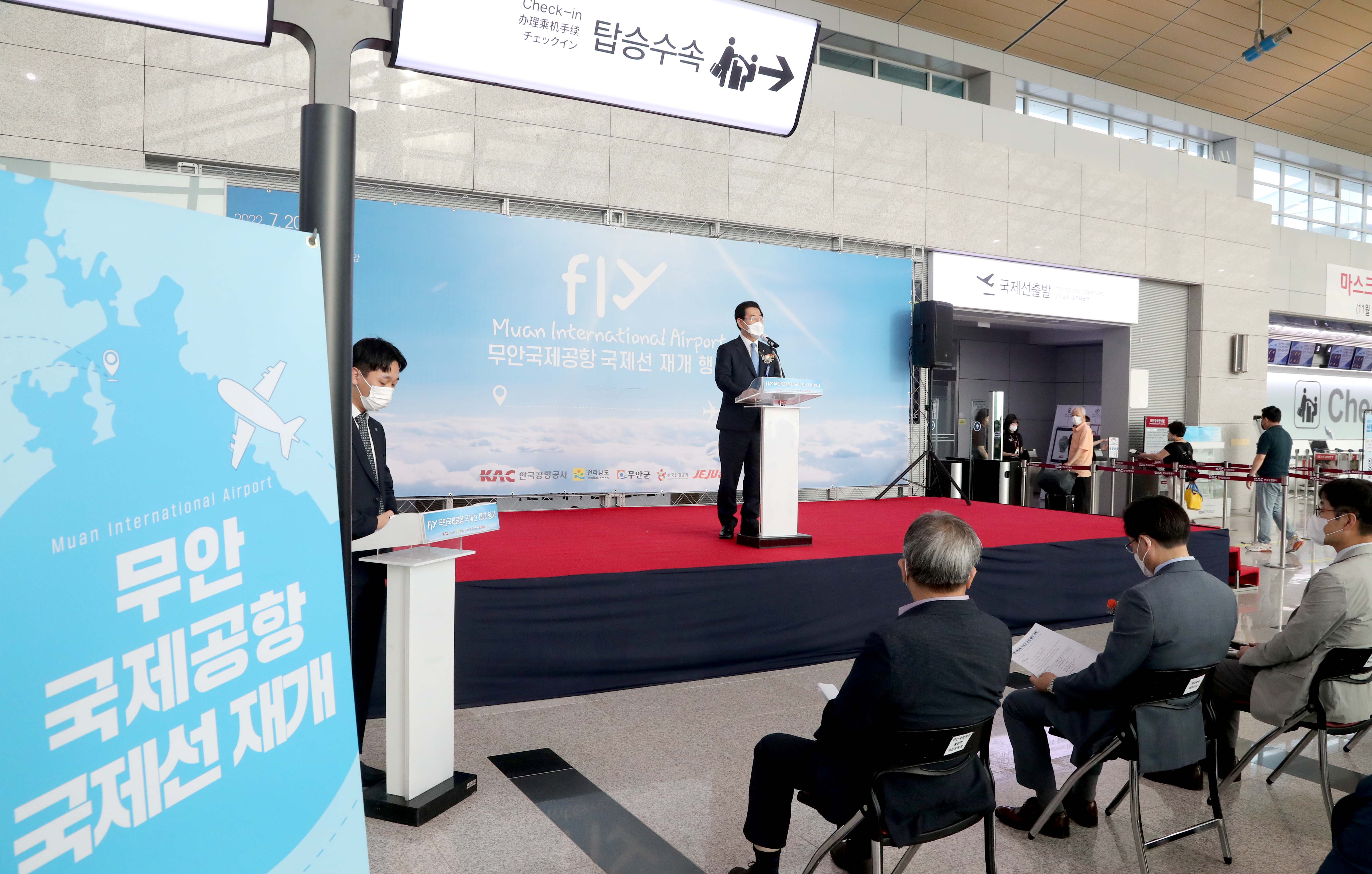 무안국제공항 국제선(제주항공 무안-다낭) 운항 재개 취항식3