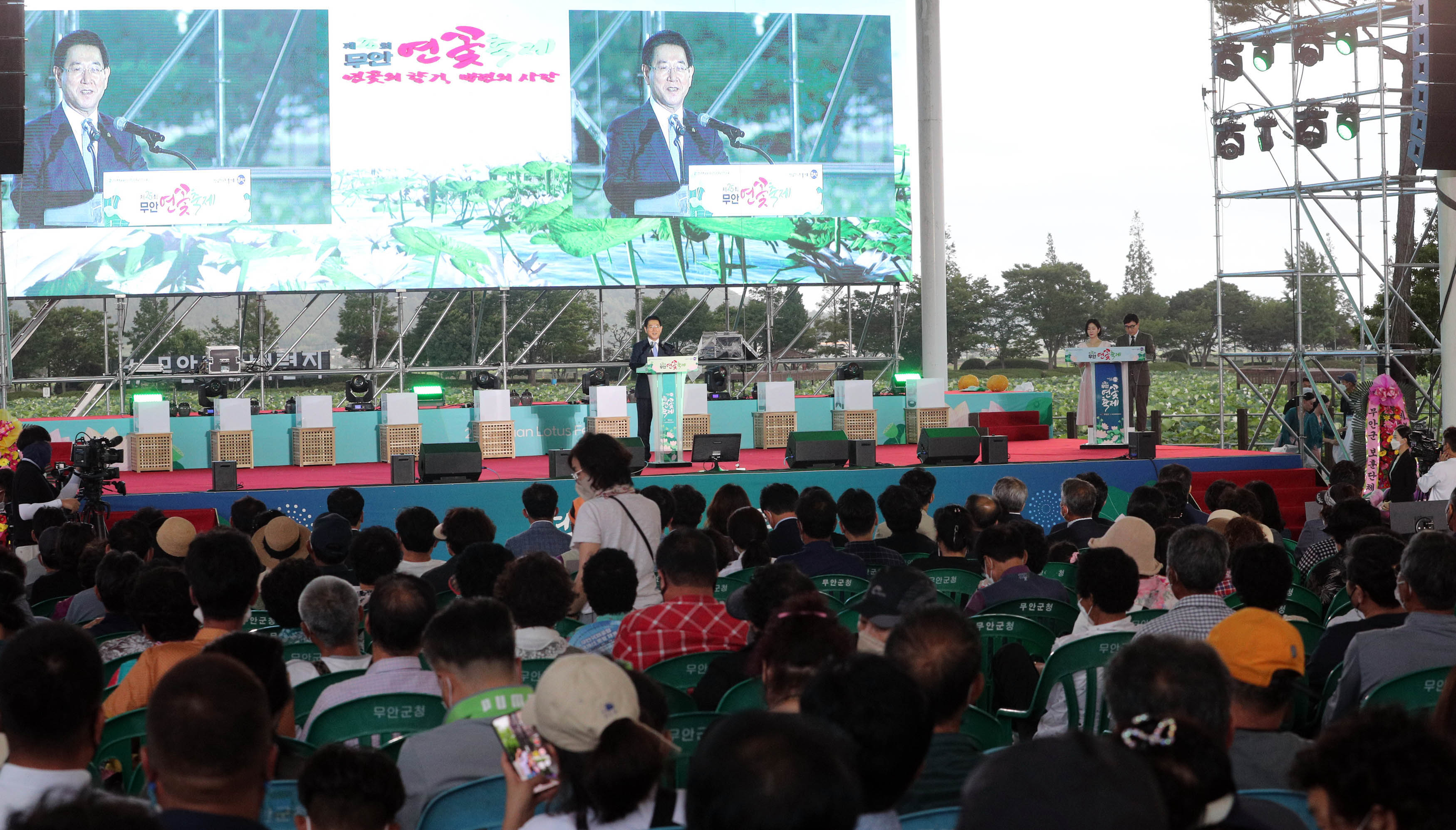 제25회 무안연꽃 축제 개막식1