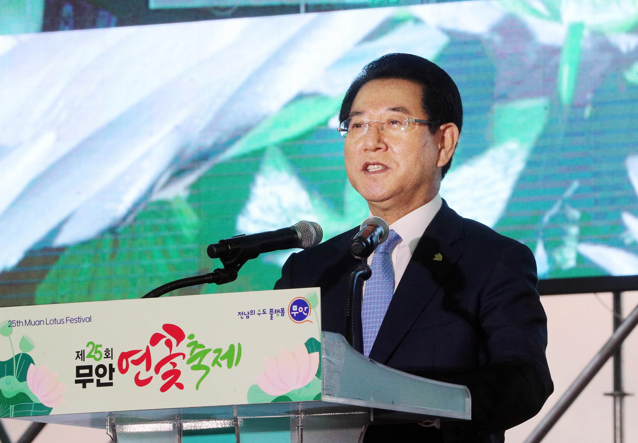 제25회 무안연꽃 축제 개막식2