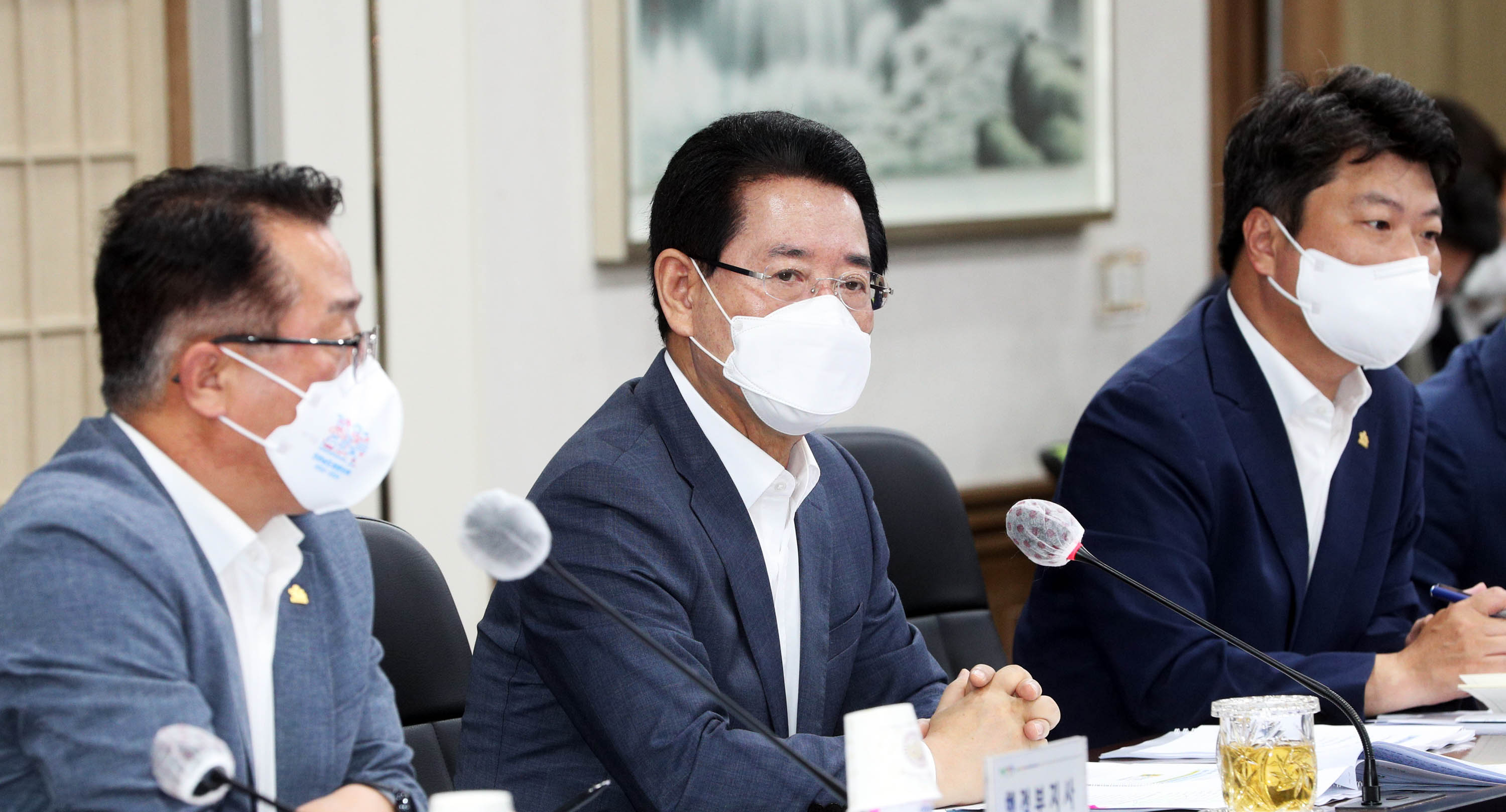 실국장 정책회의4