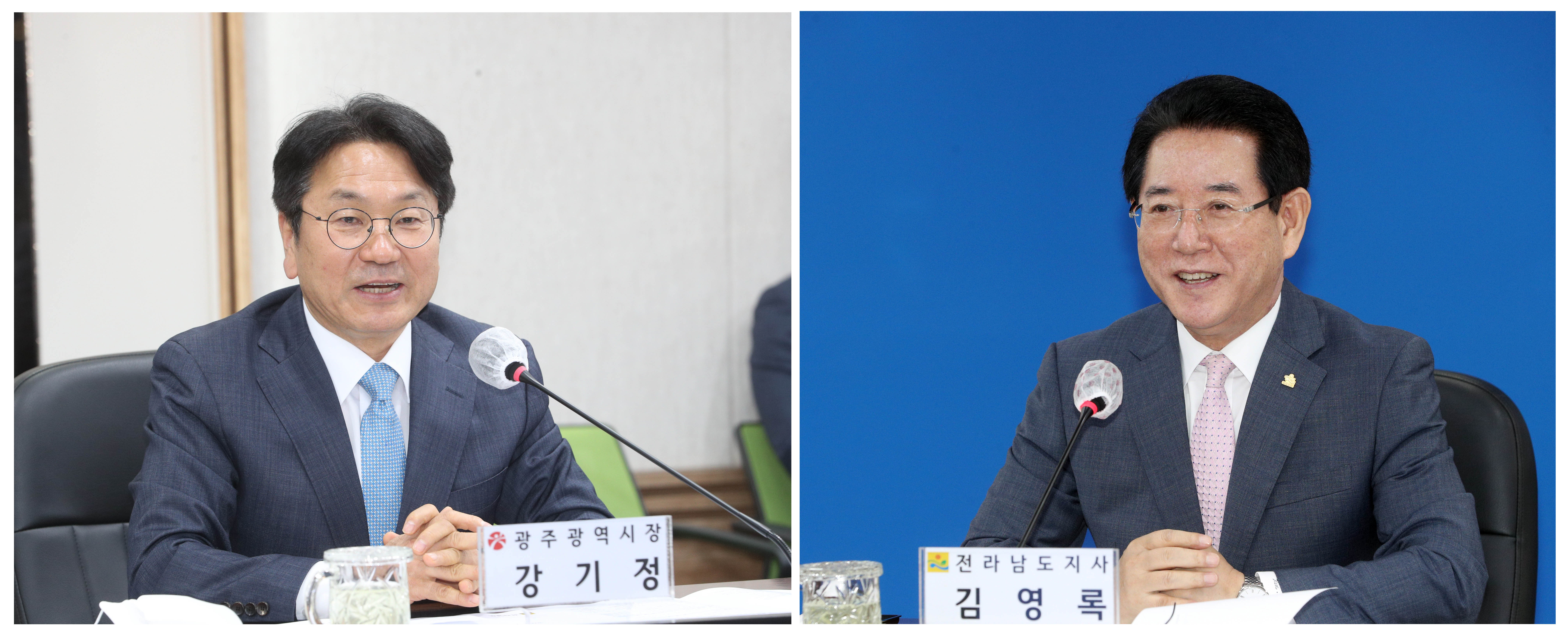 2022년 광주ㆍ전남 상생발전위원회1