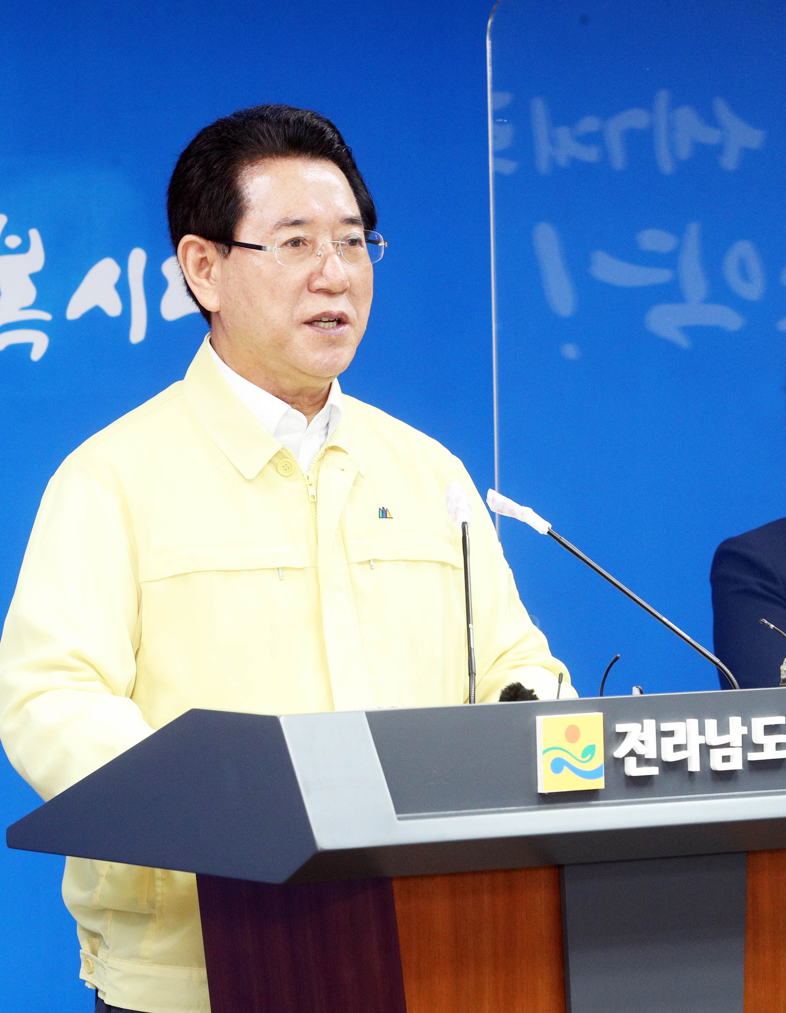 코로나19 재유행에 따른 도민호소문 발표2