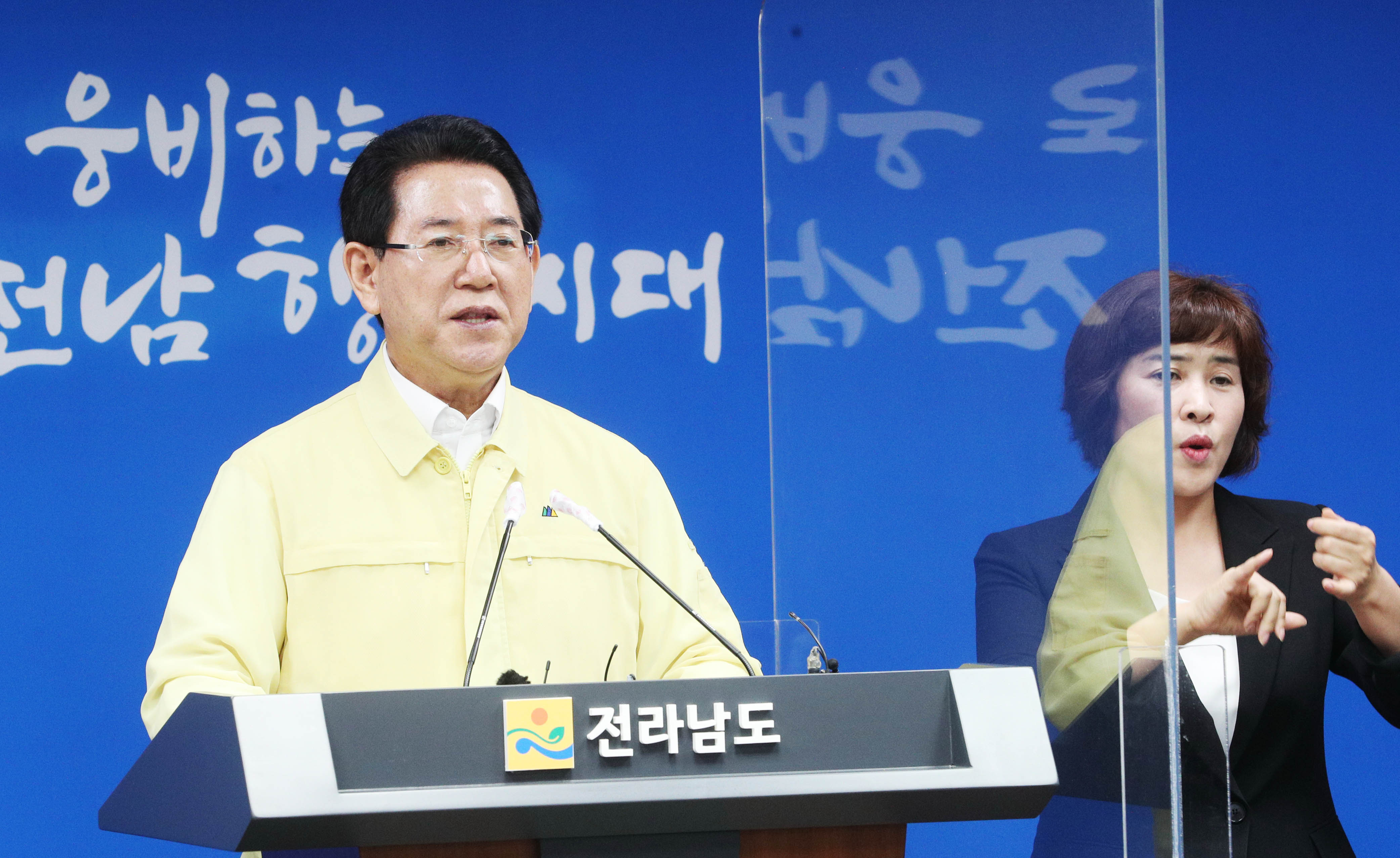 코로나19 재유행에 따른 도민호소문 발표3