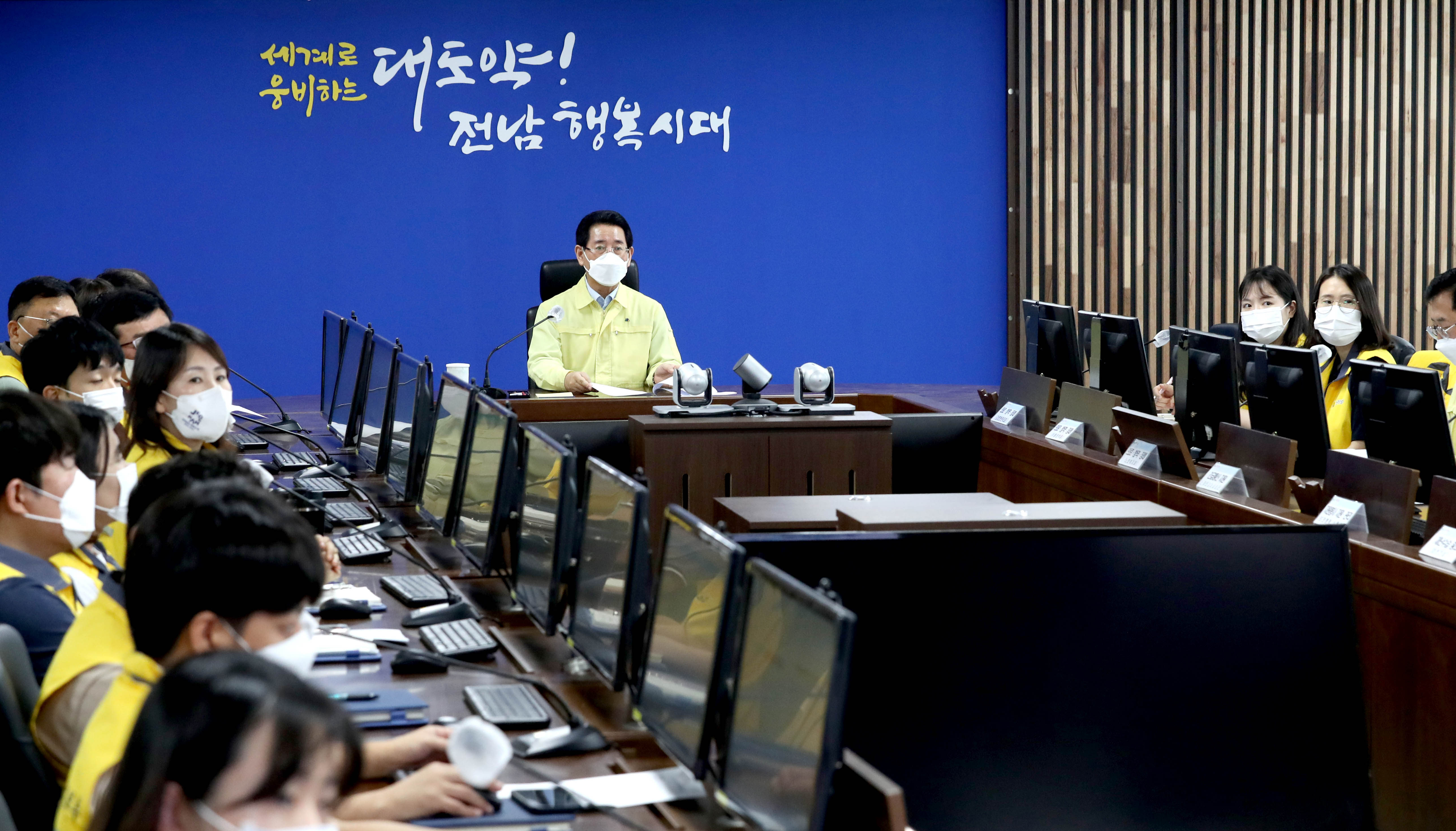 태풍 송다(SONGDA) 북상에 따른 대처상황보고회1