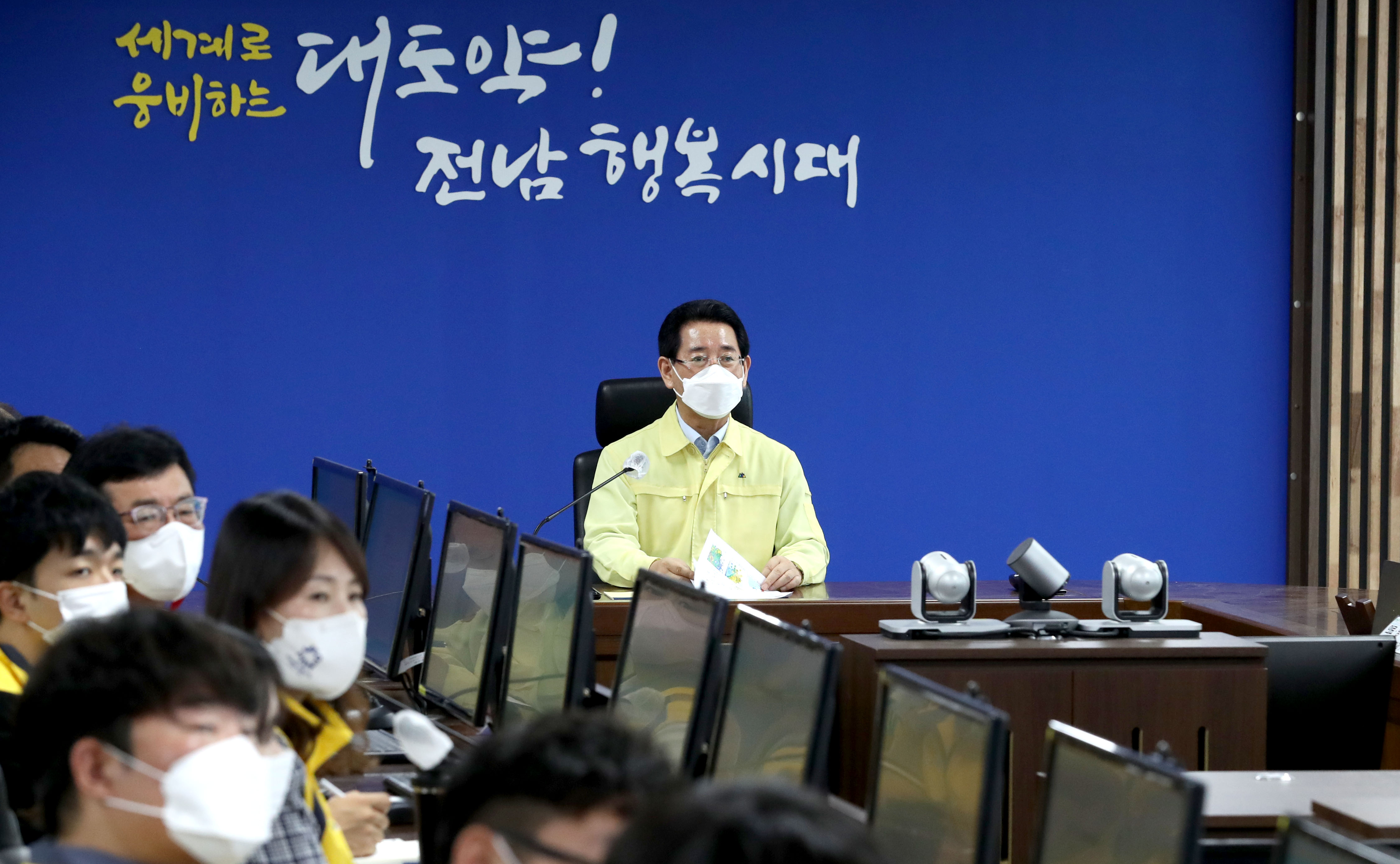 태풍 송다(SONGDA) 북상에 따른 대처상황보고회2