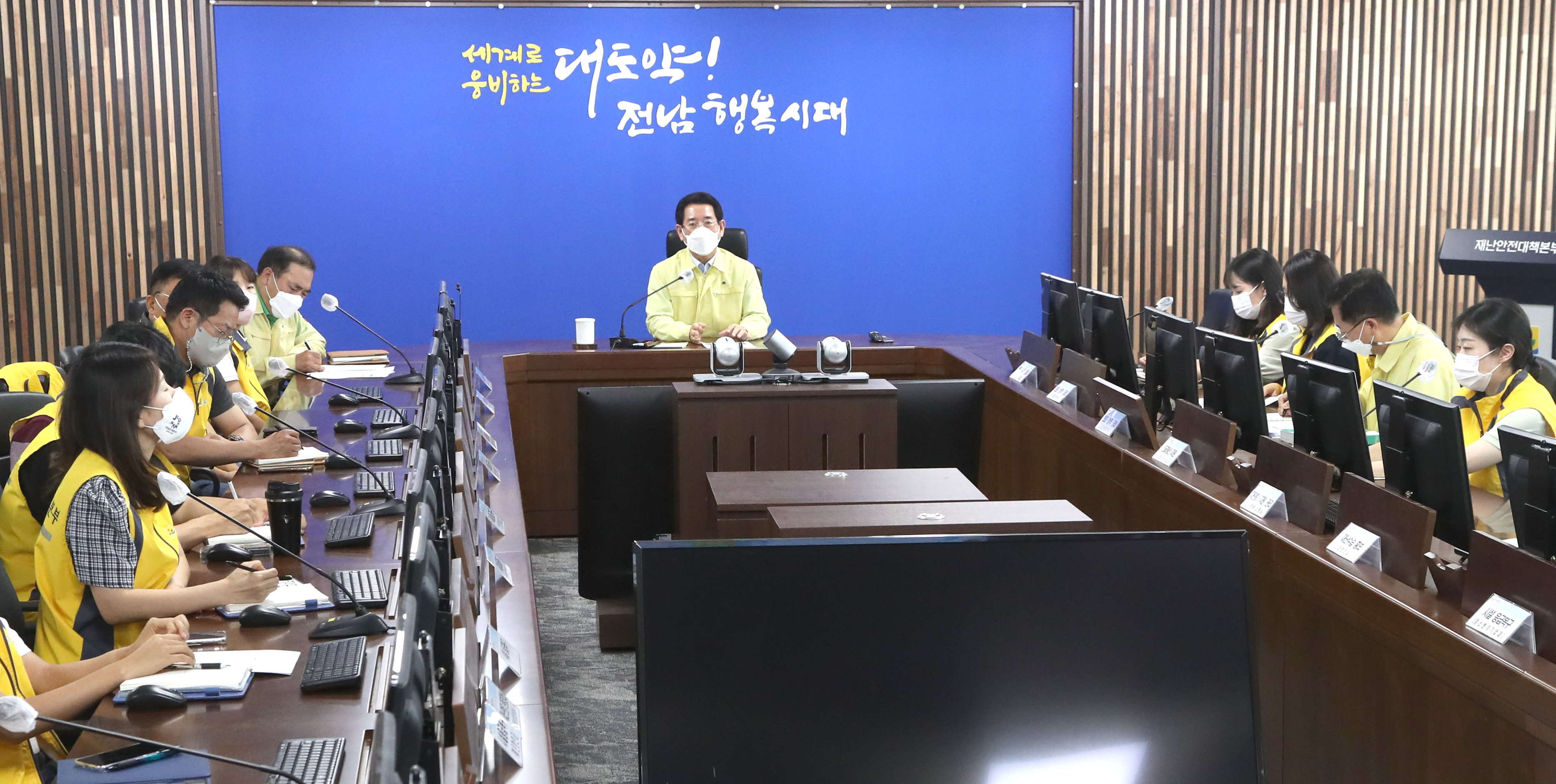 태풍 송다(SONGDA) 북상에 따른 대처상황보고회3