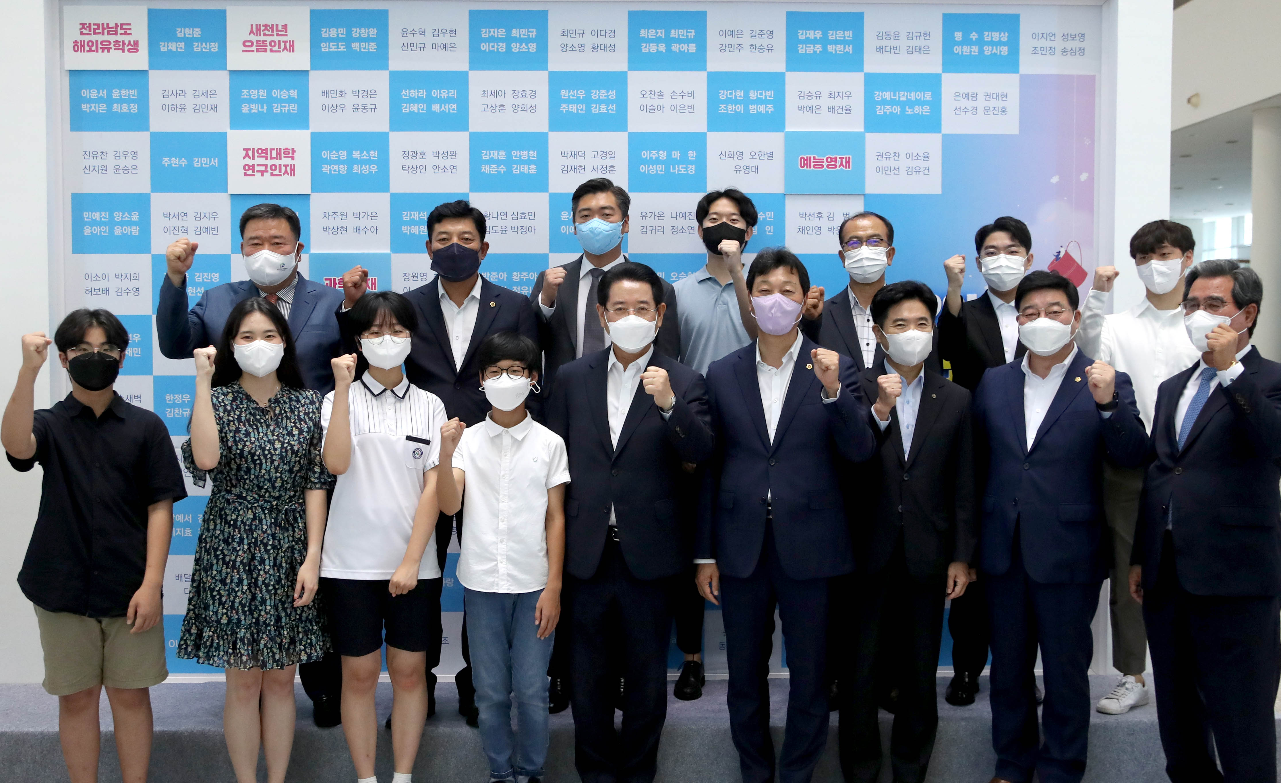 2022 전라남도 인재한마당 행사1