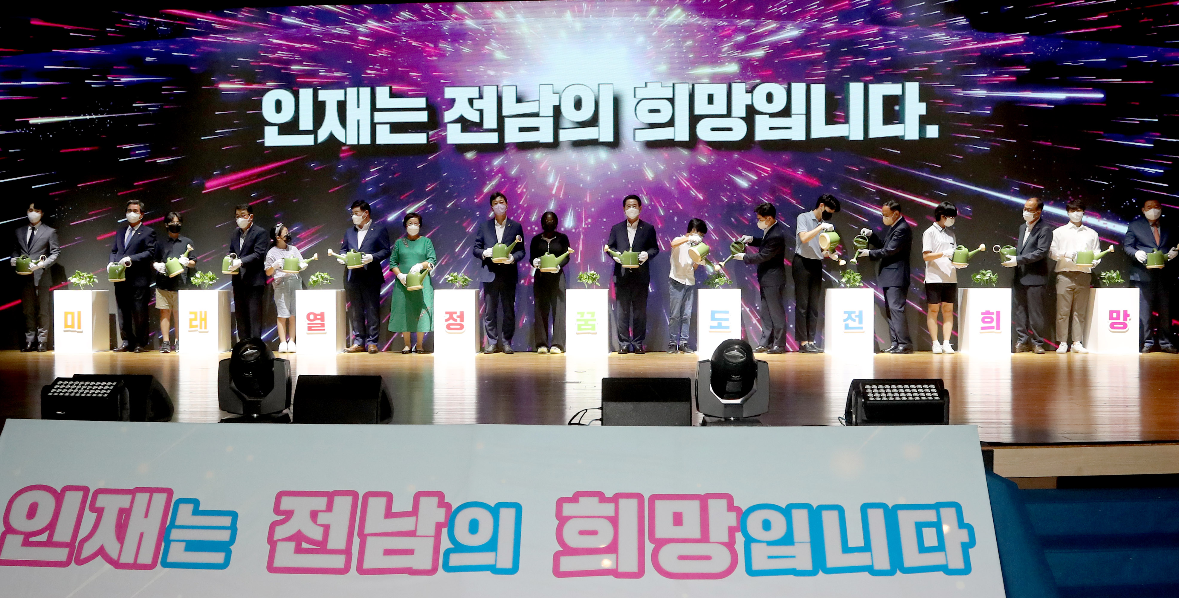 2022 전라남도 인재한마당1