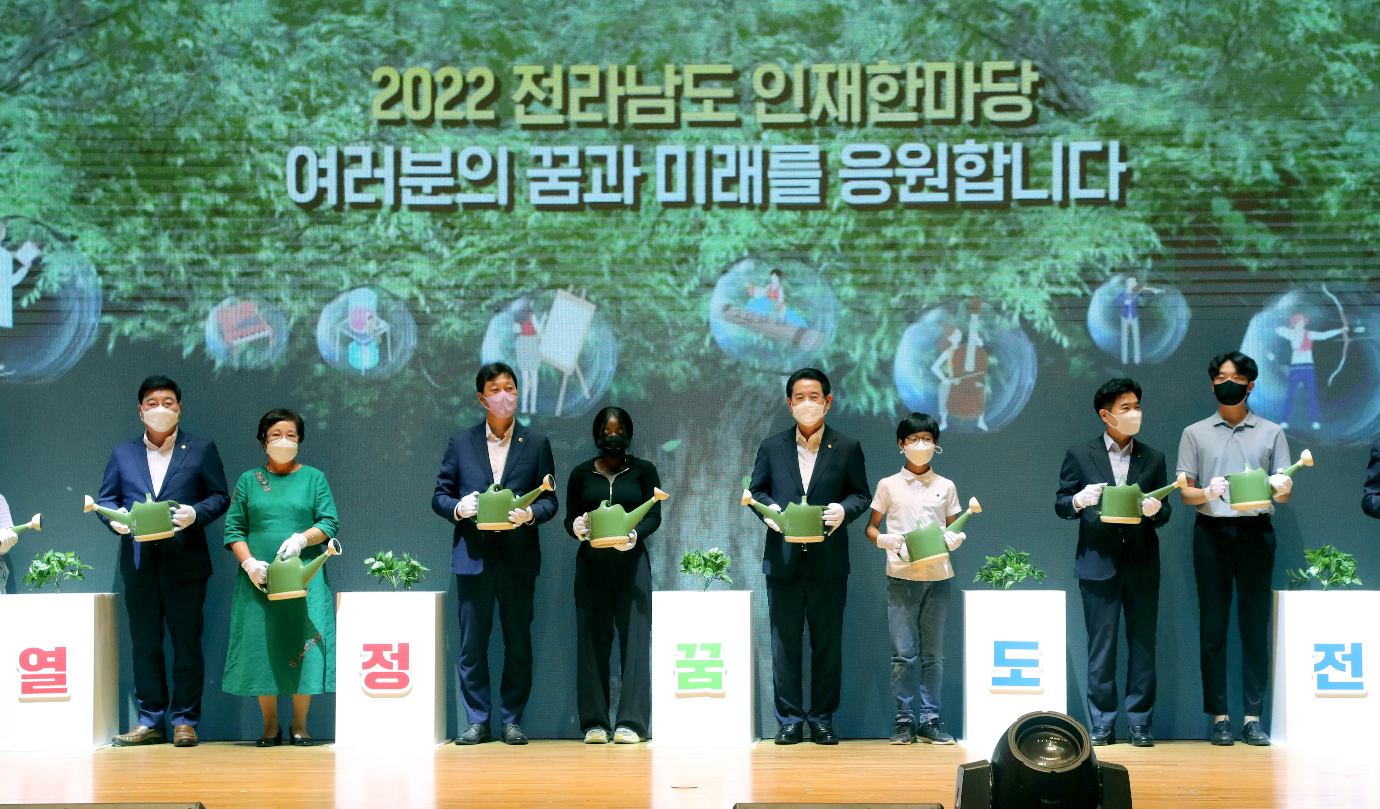 2022 전라남도 인재한마당3