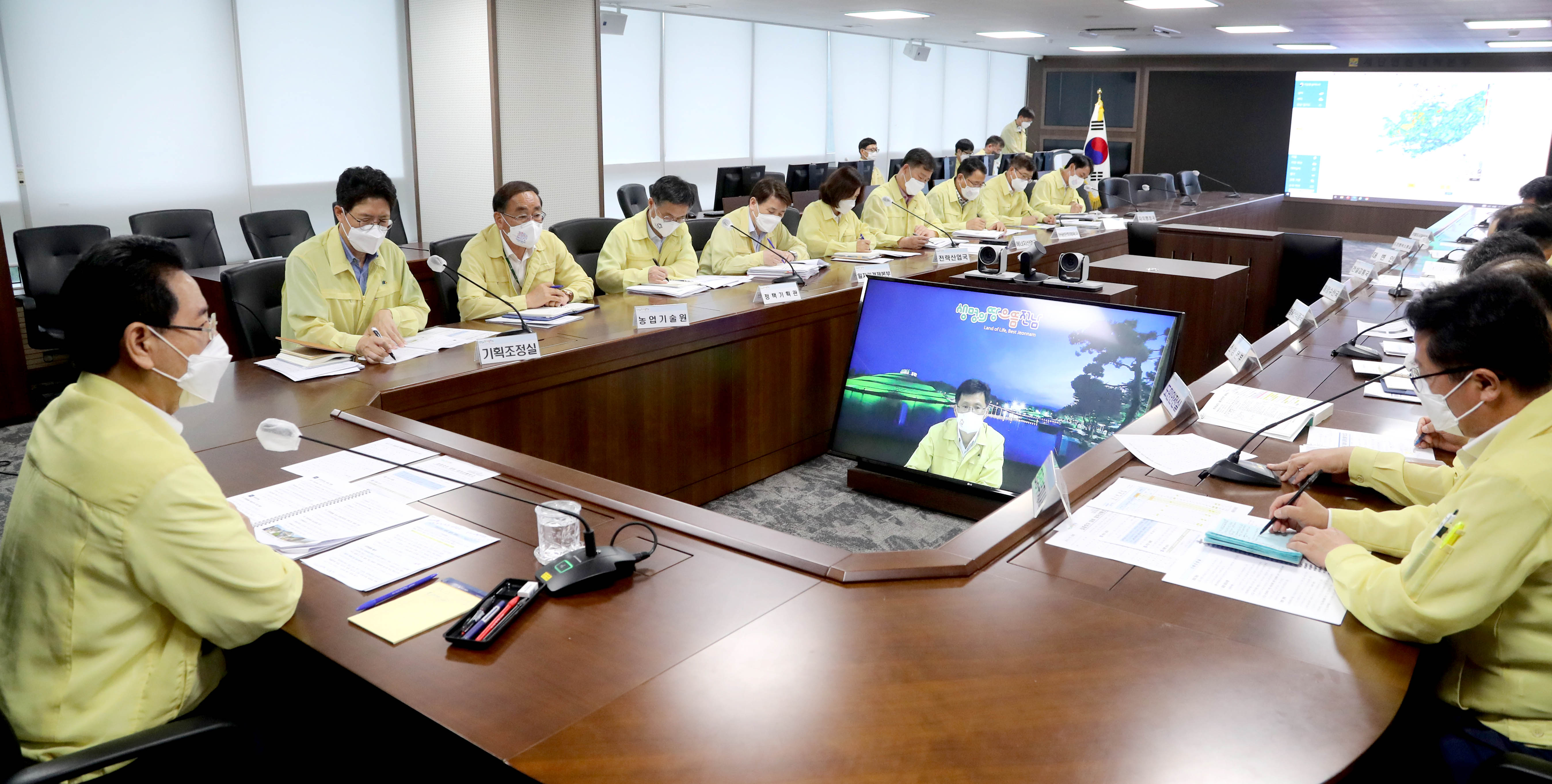 집중호우 대비 대처상황보고회 긴급 개최5