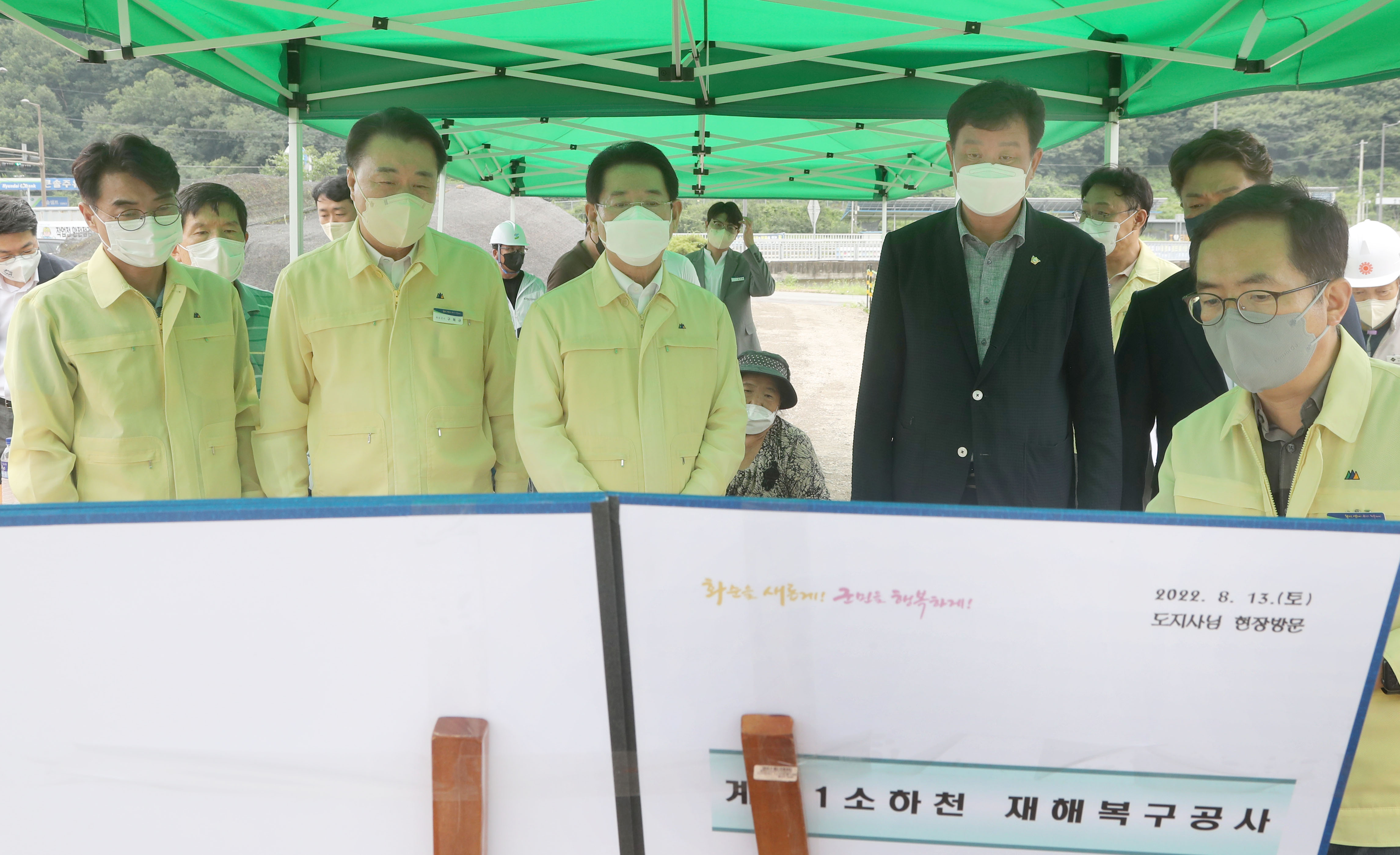 화순군 소하천 재해복구 공사장 점검5