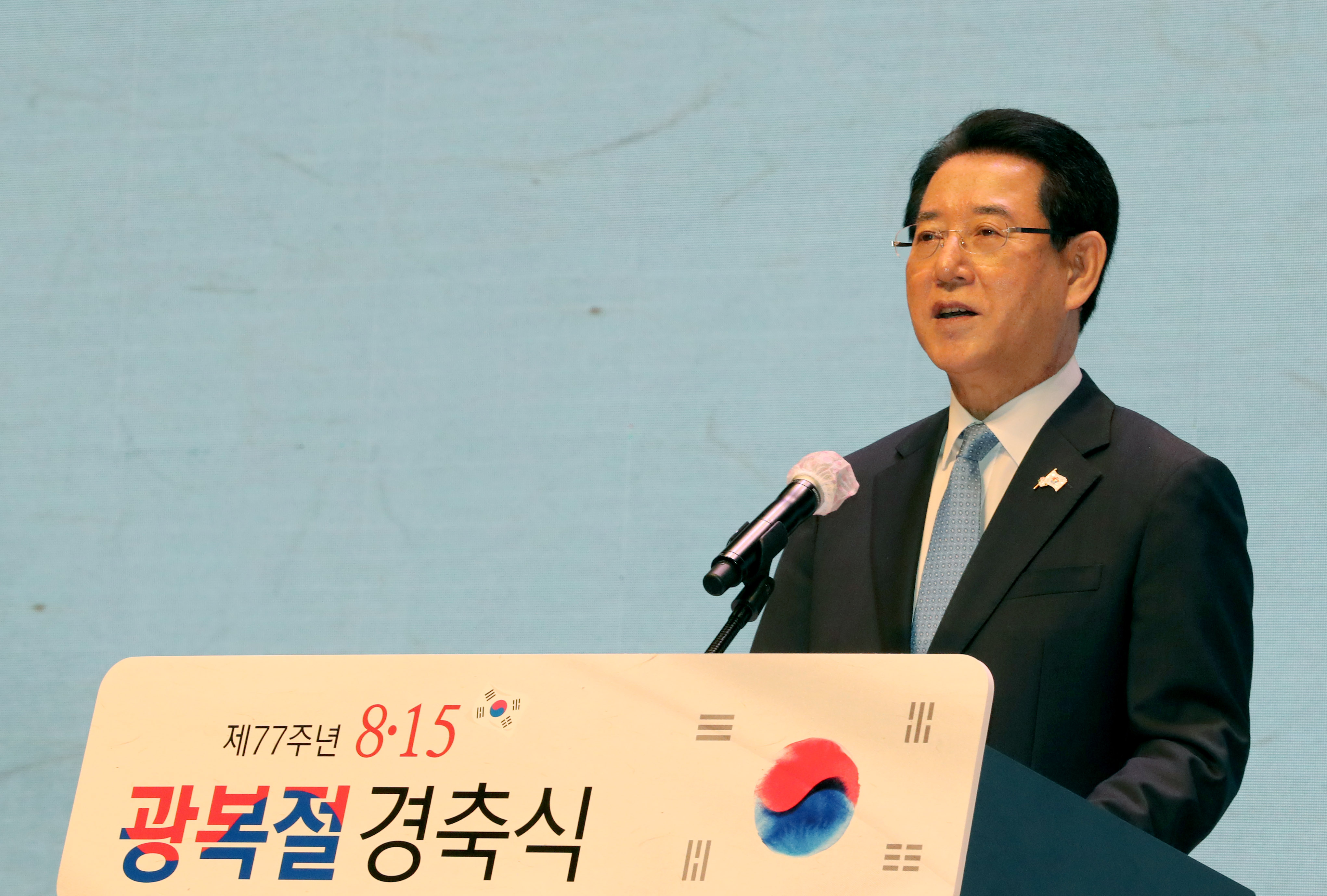제77주년 광복절 경축식5
