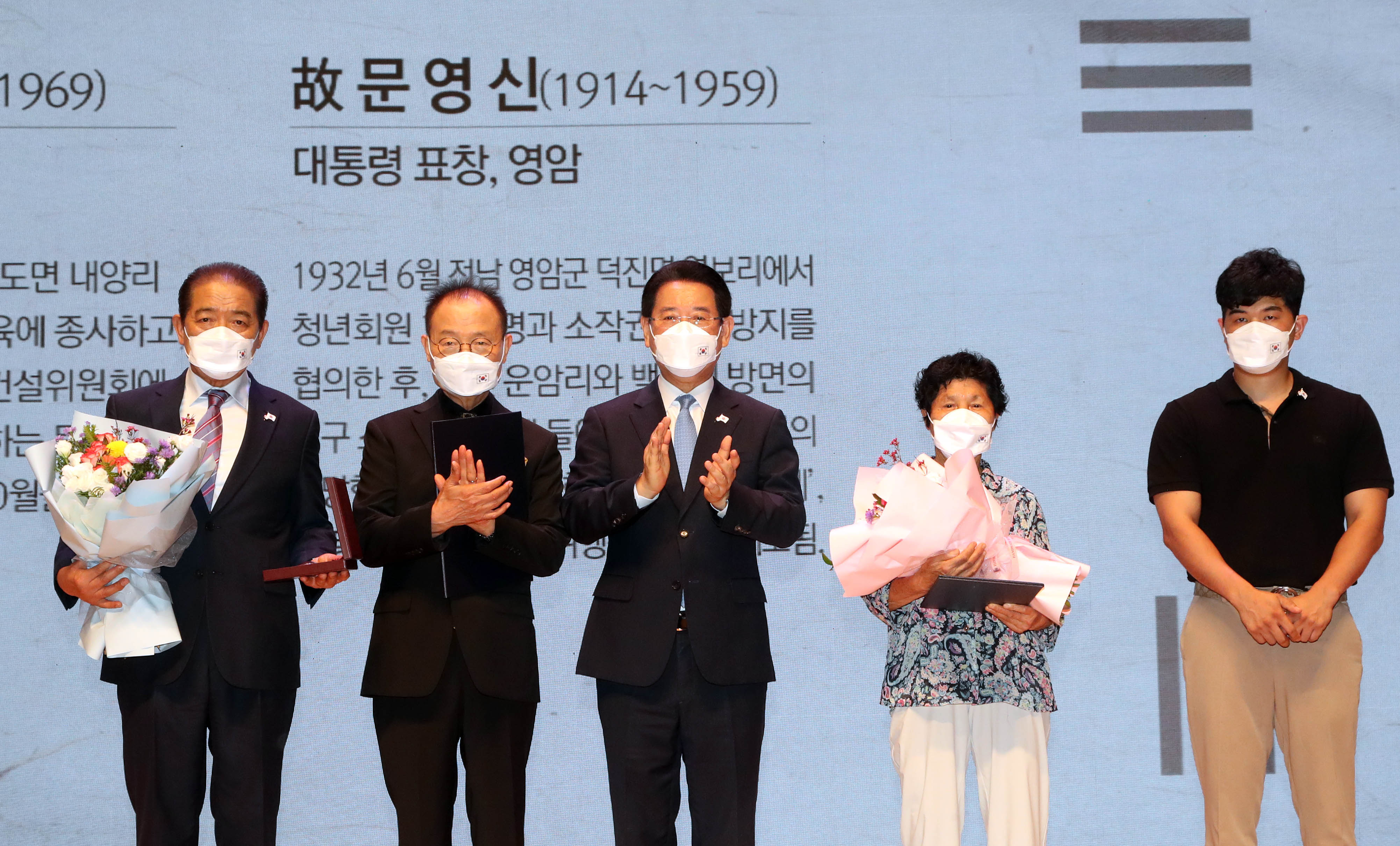 제77주년 광복절 경축식7