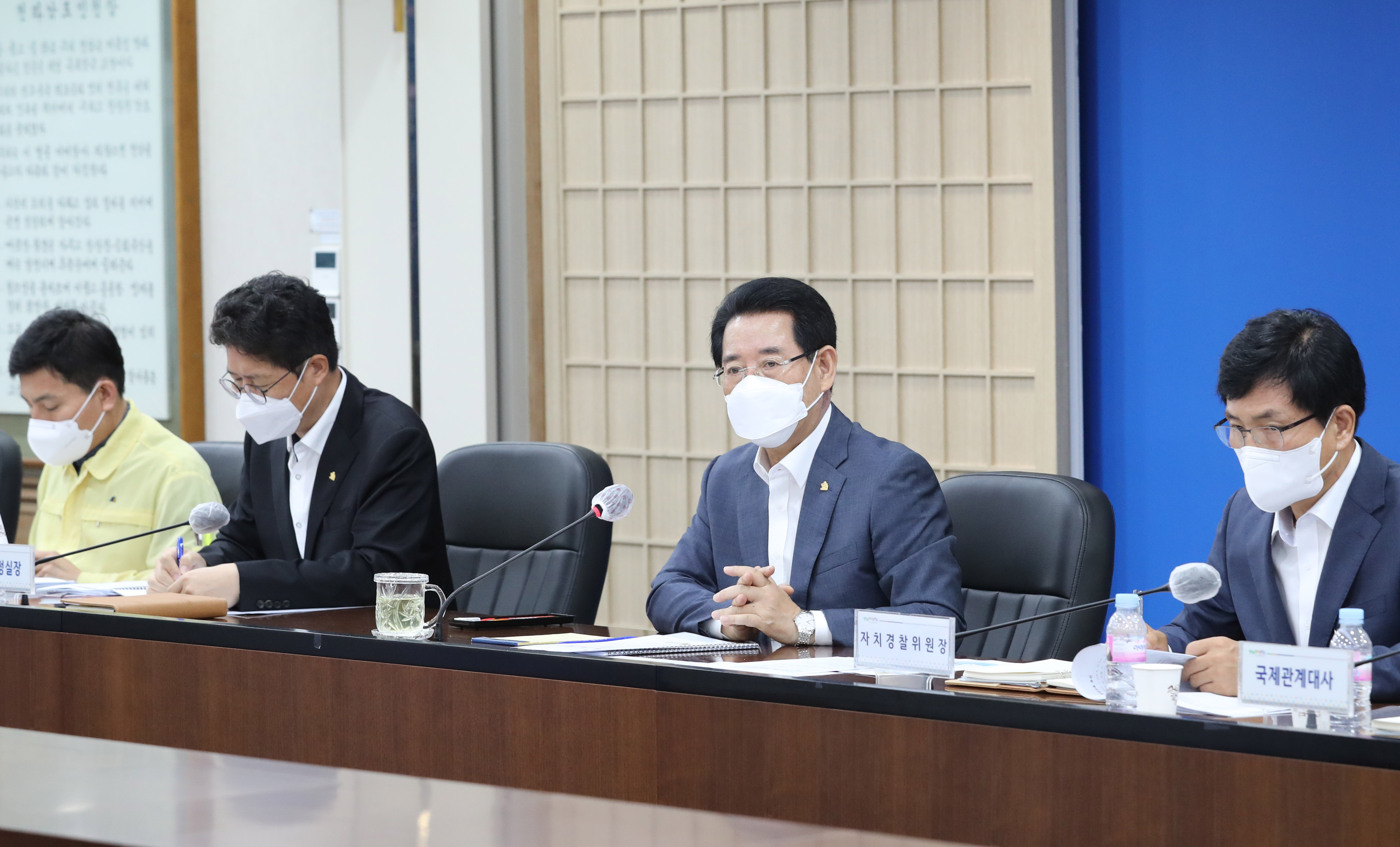 실국장 정책회의7