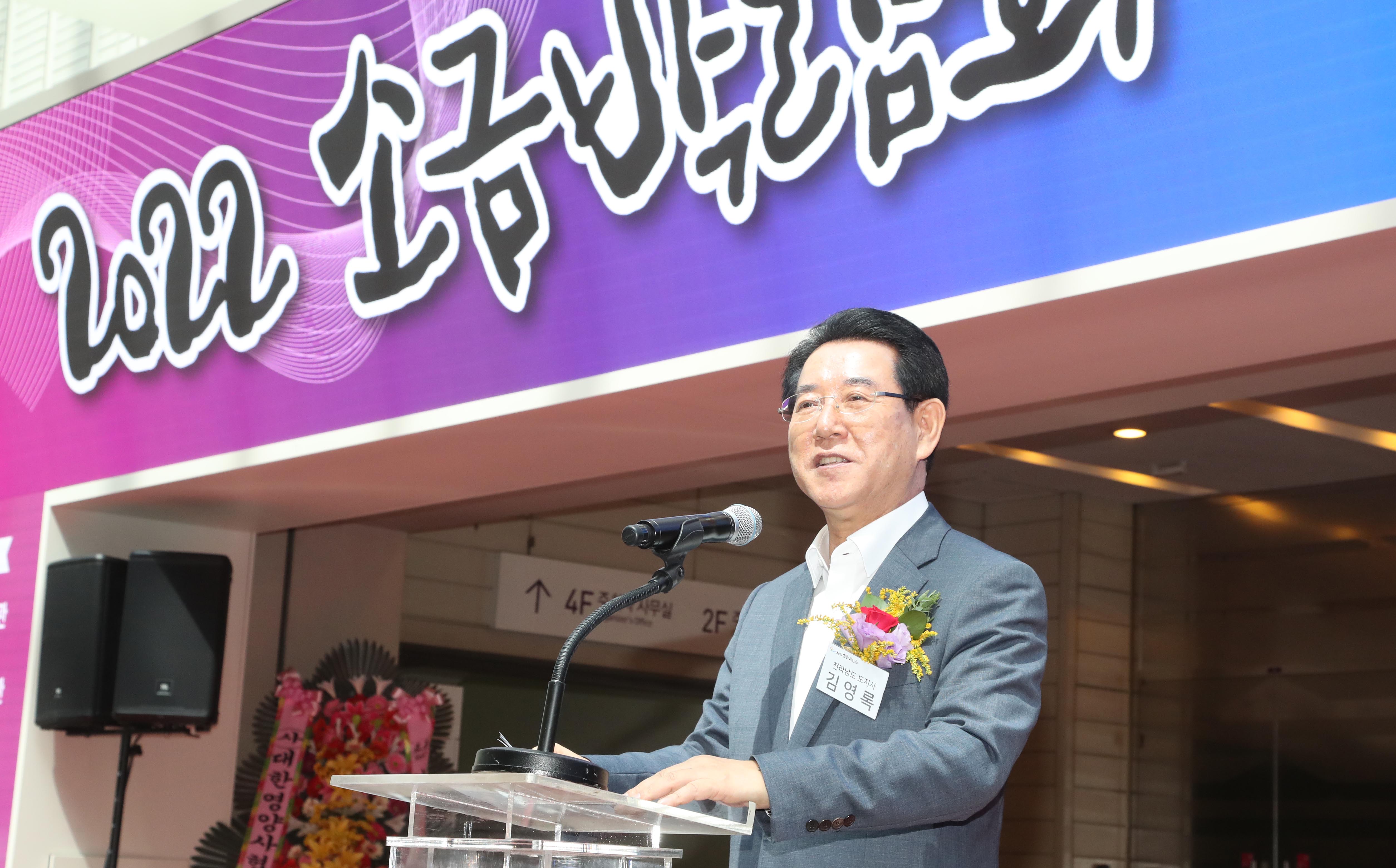 2022 소금박람회1