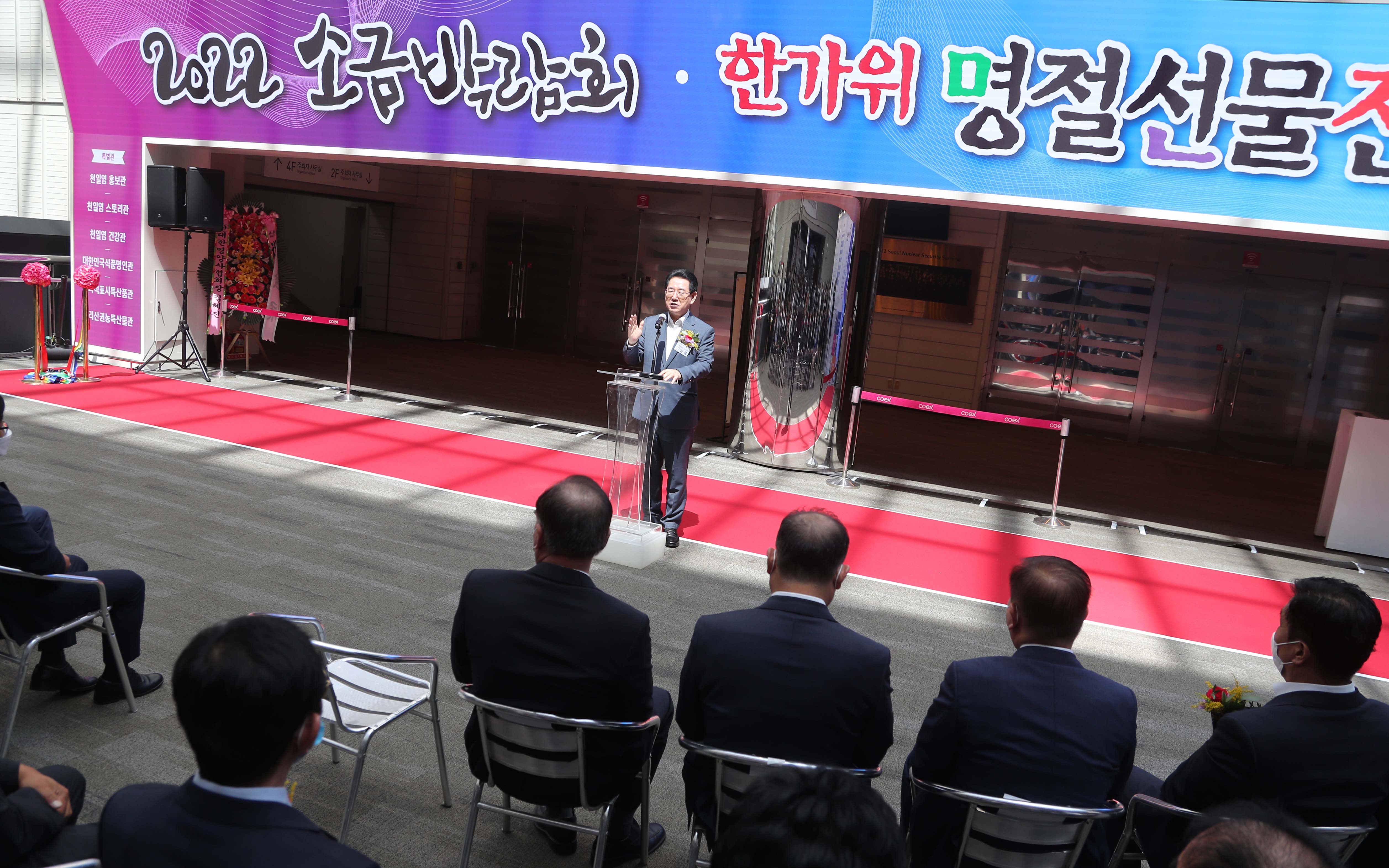 2022 소금박람회2