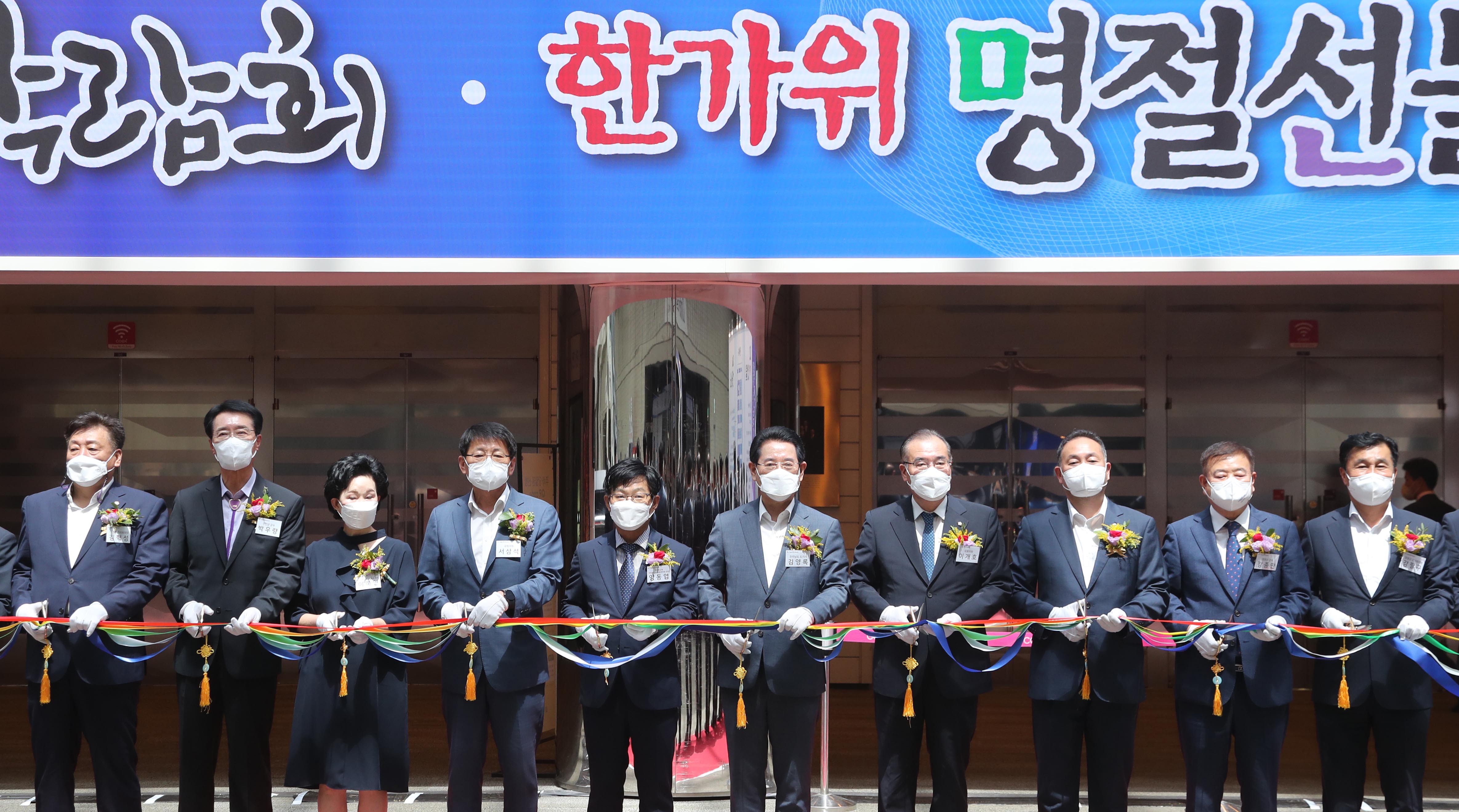 2022 소금박람회1