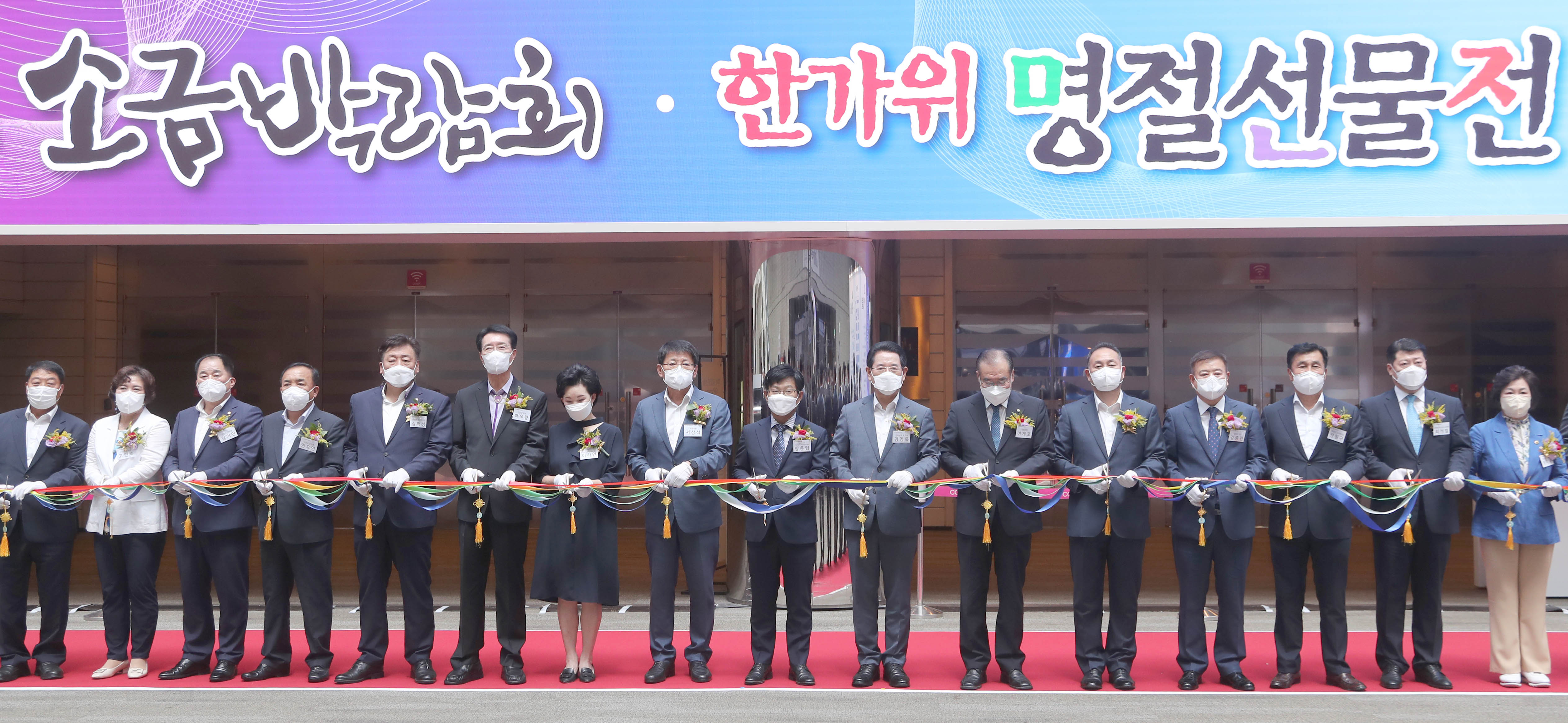 2022 소금박람회2