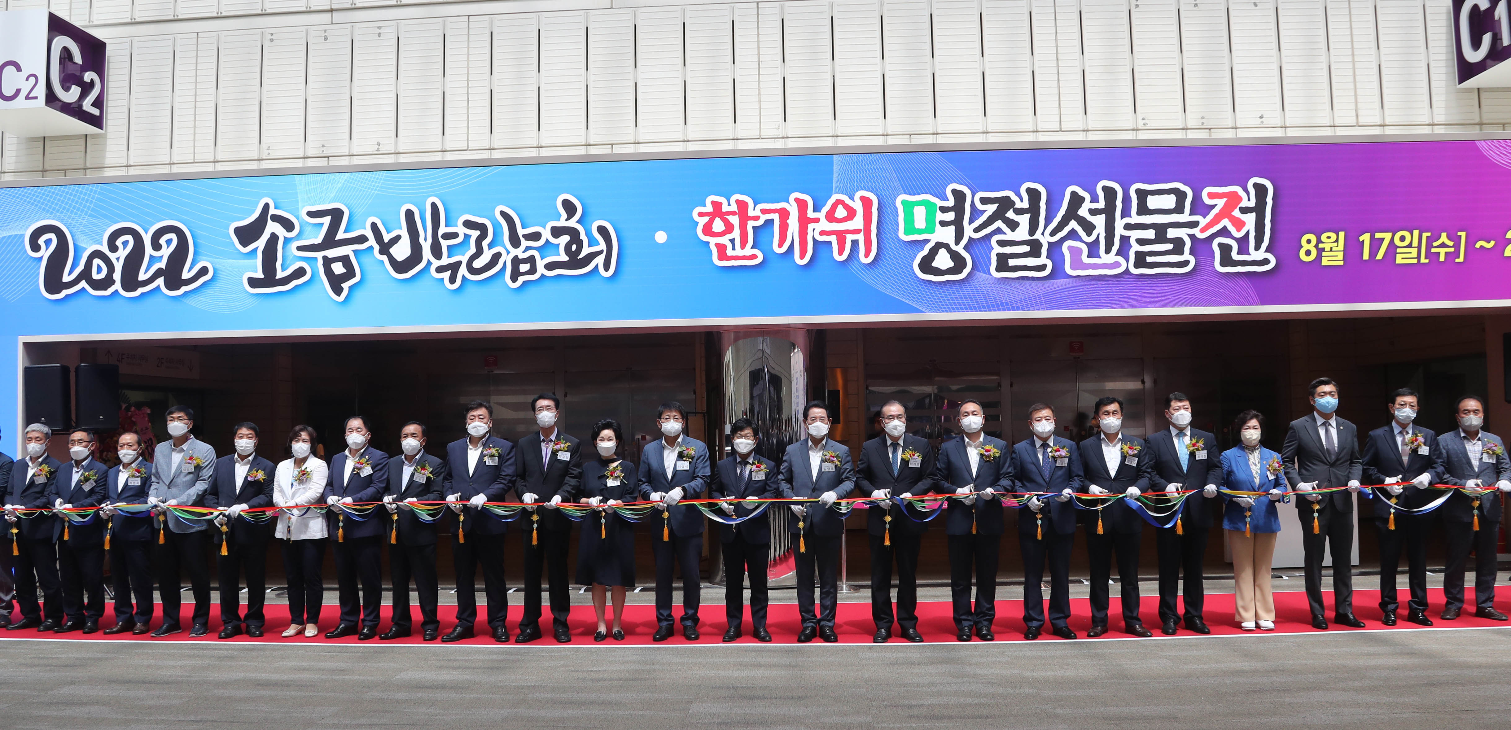 2022 소금박람회3
