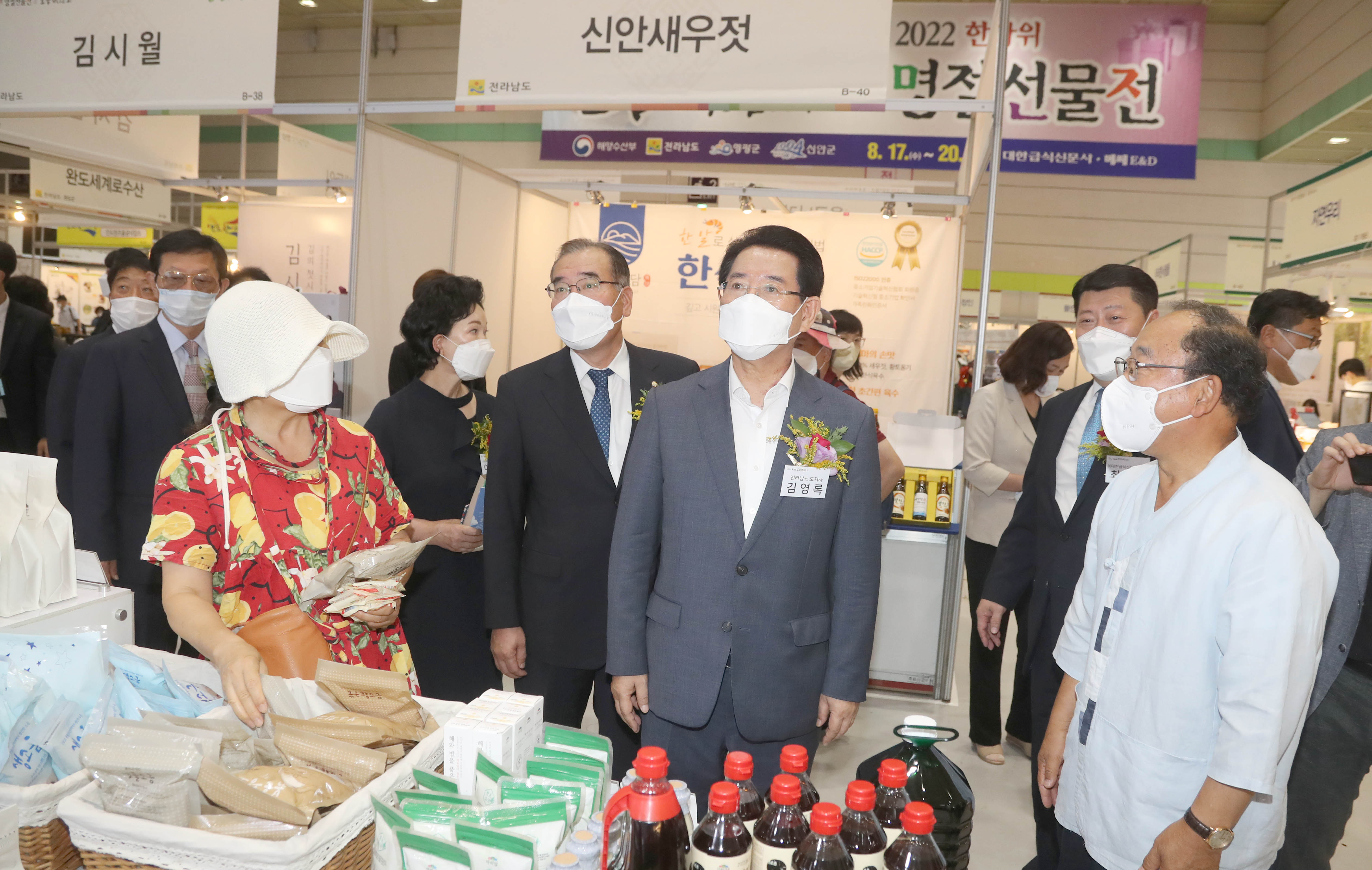 2022 소금박람회5