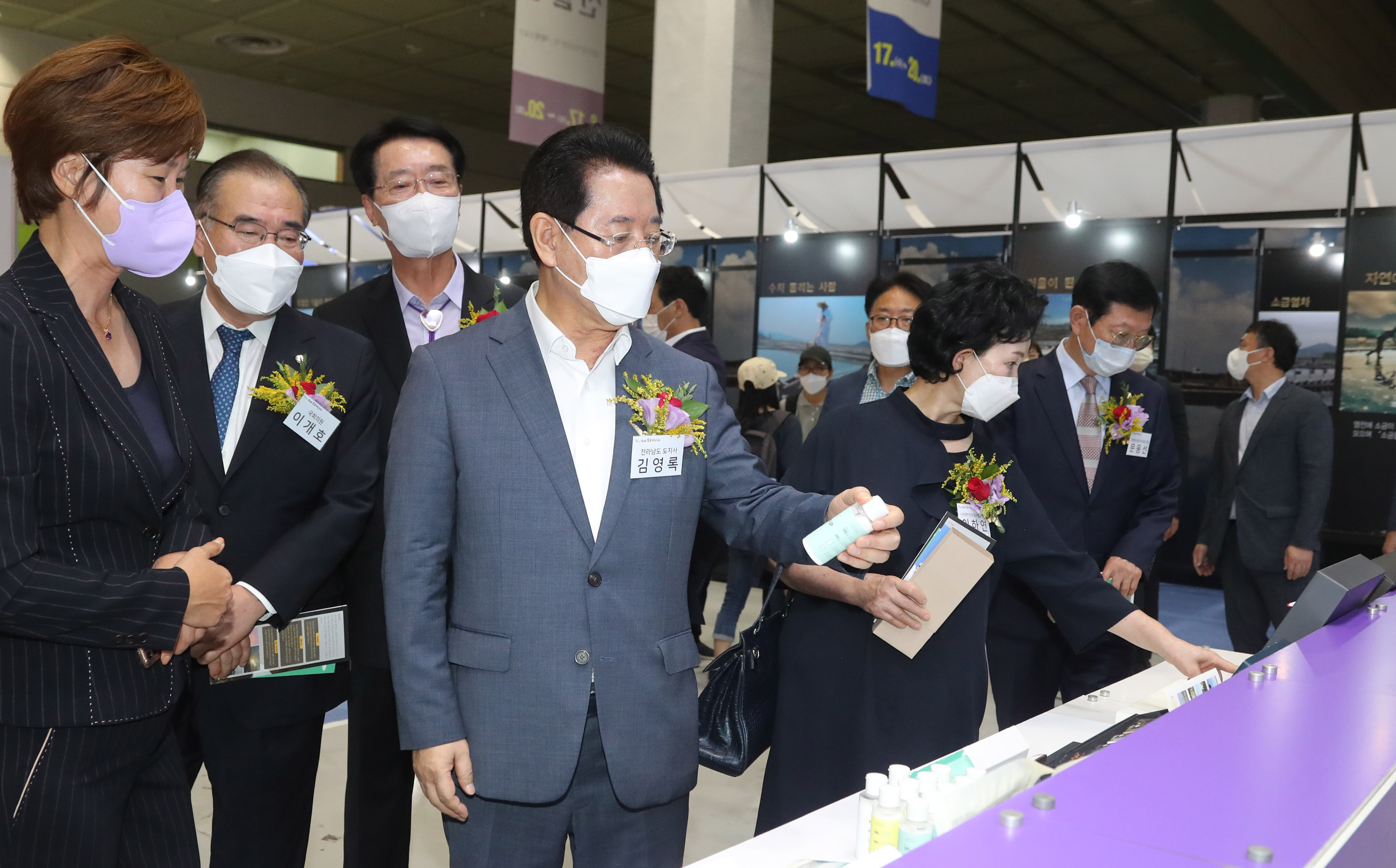 2022 소금박람회9