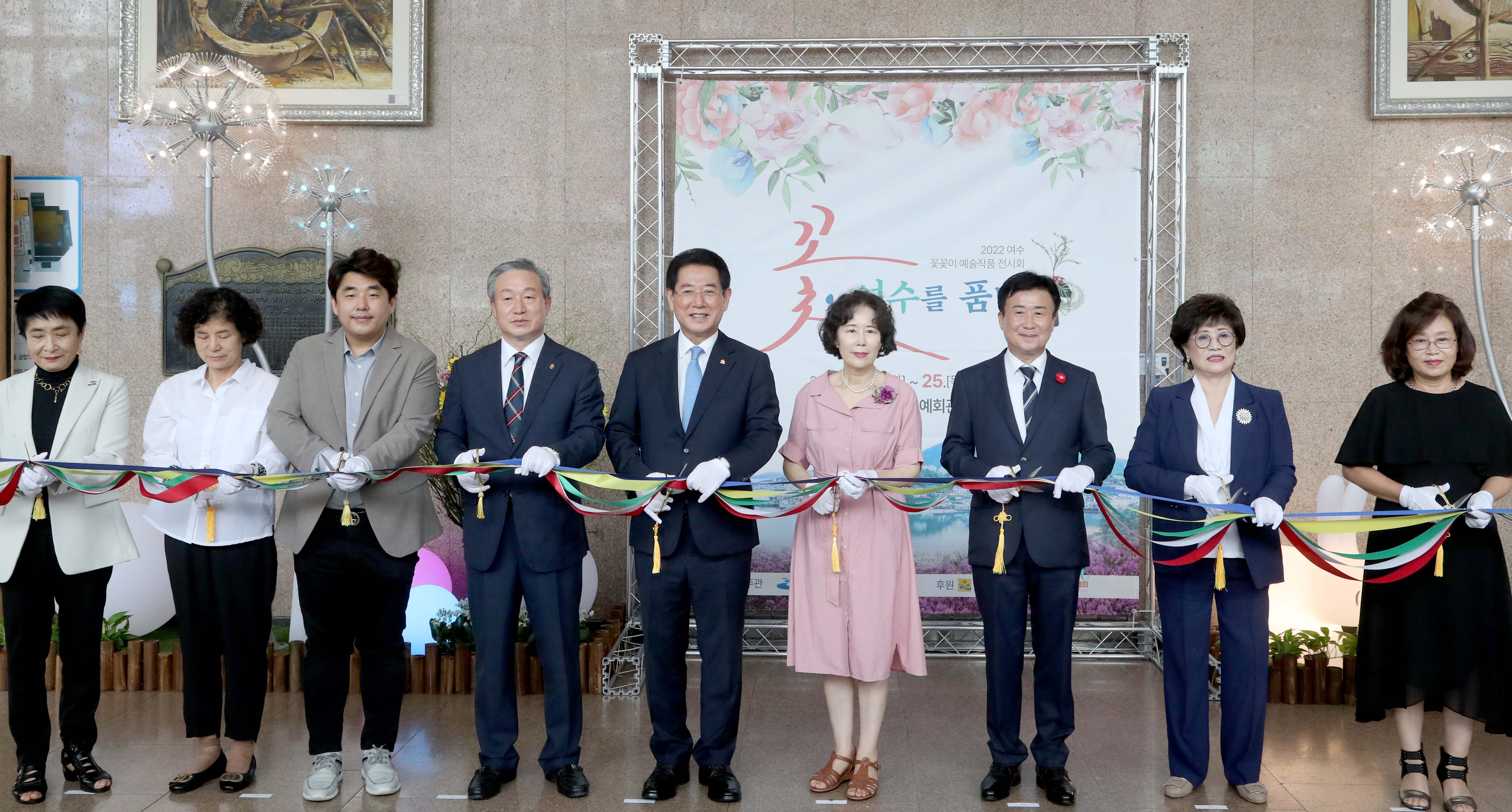 2022 여수 꽃꽂이 예술작품 전시회1