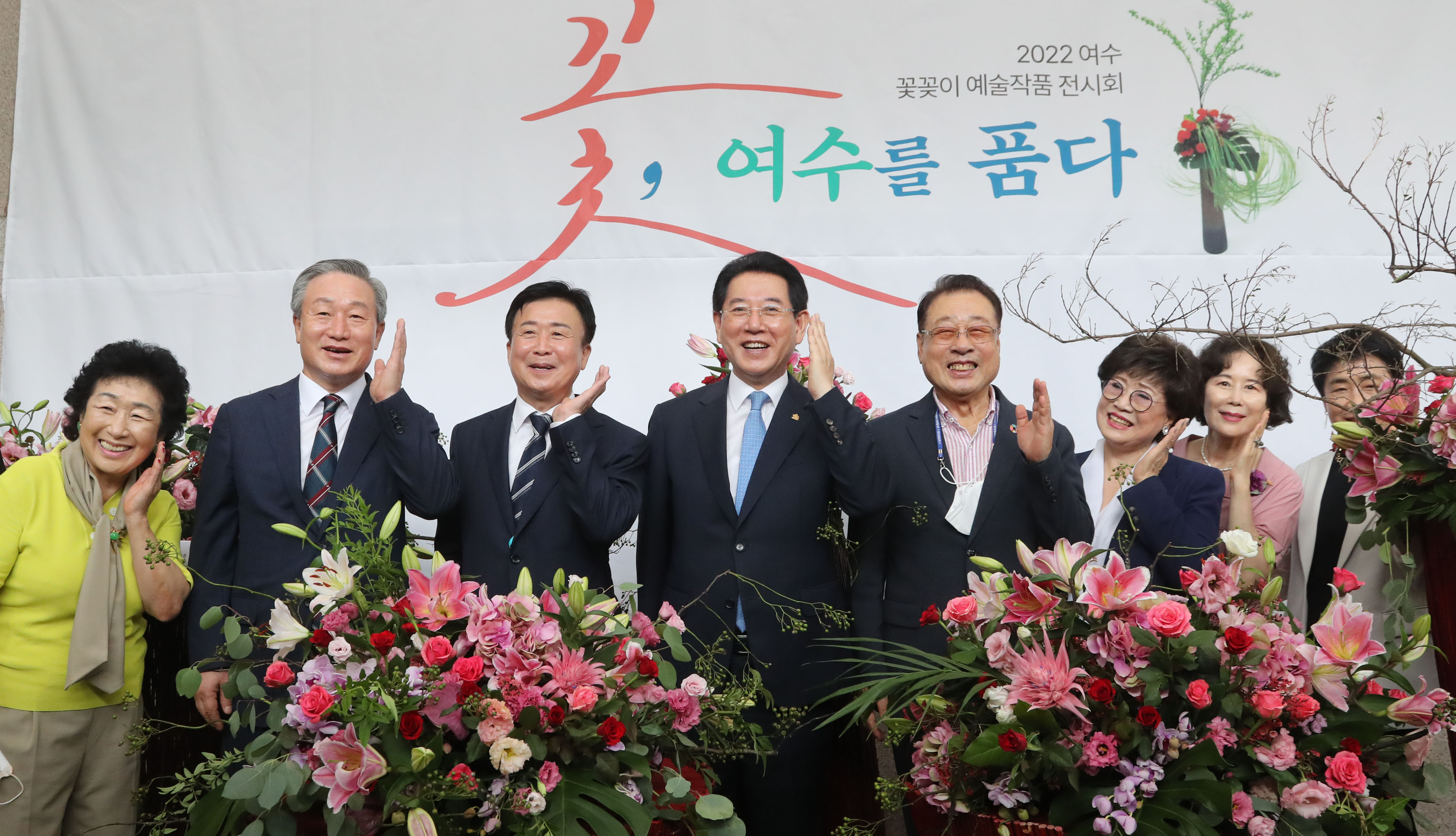 2022 여수 꽃꽂이 예술작품 전시회1