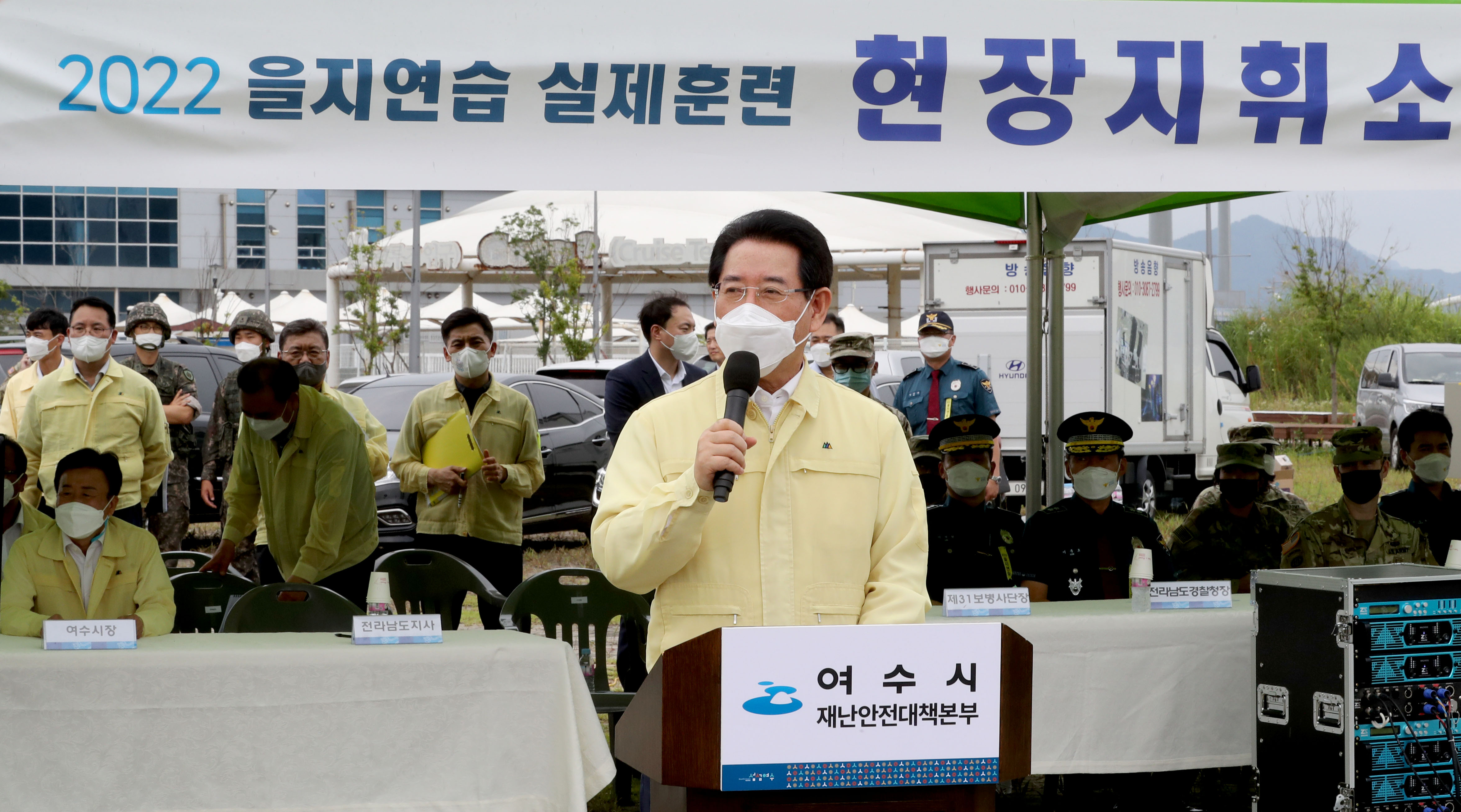 2022 을지연습 여수항만 화생방 드론 테러 실제 대응훈련1