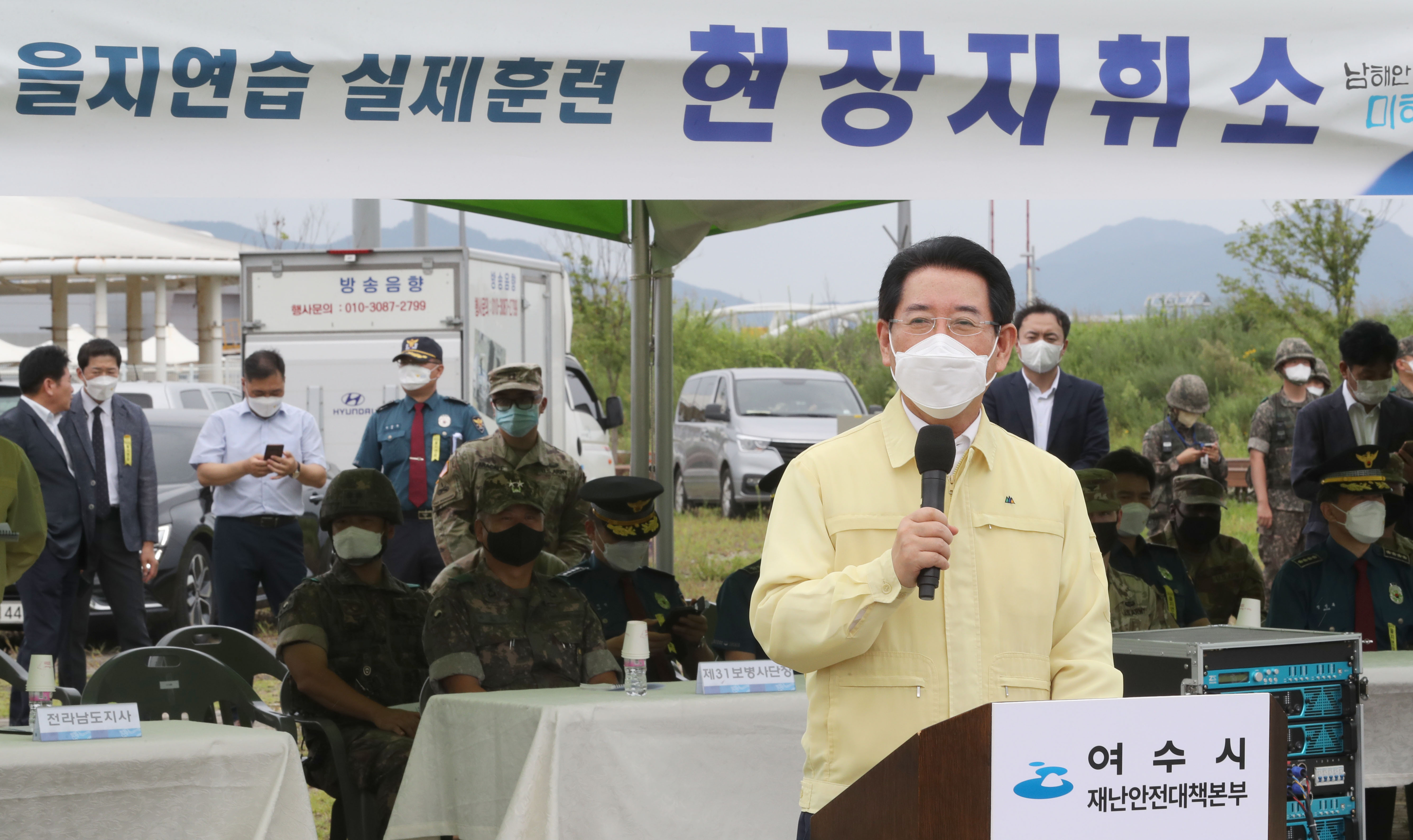 2022 을지연습 여수항만 화생방 드론 테러 실제 대응훈련2