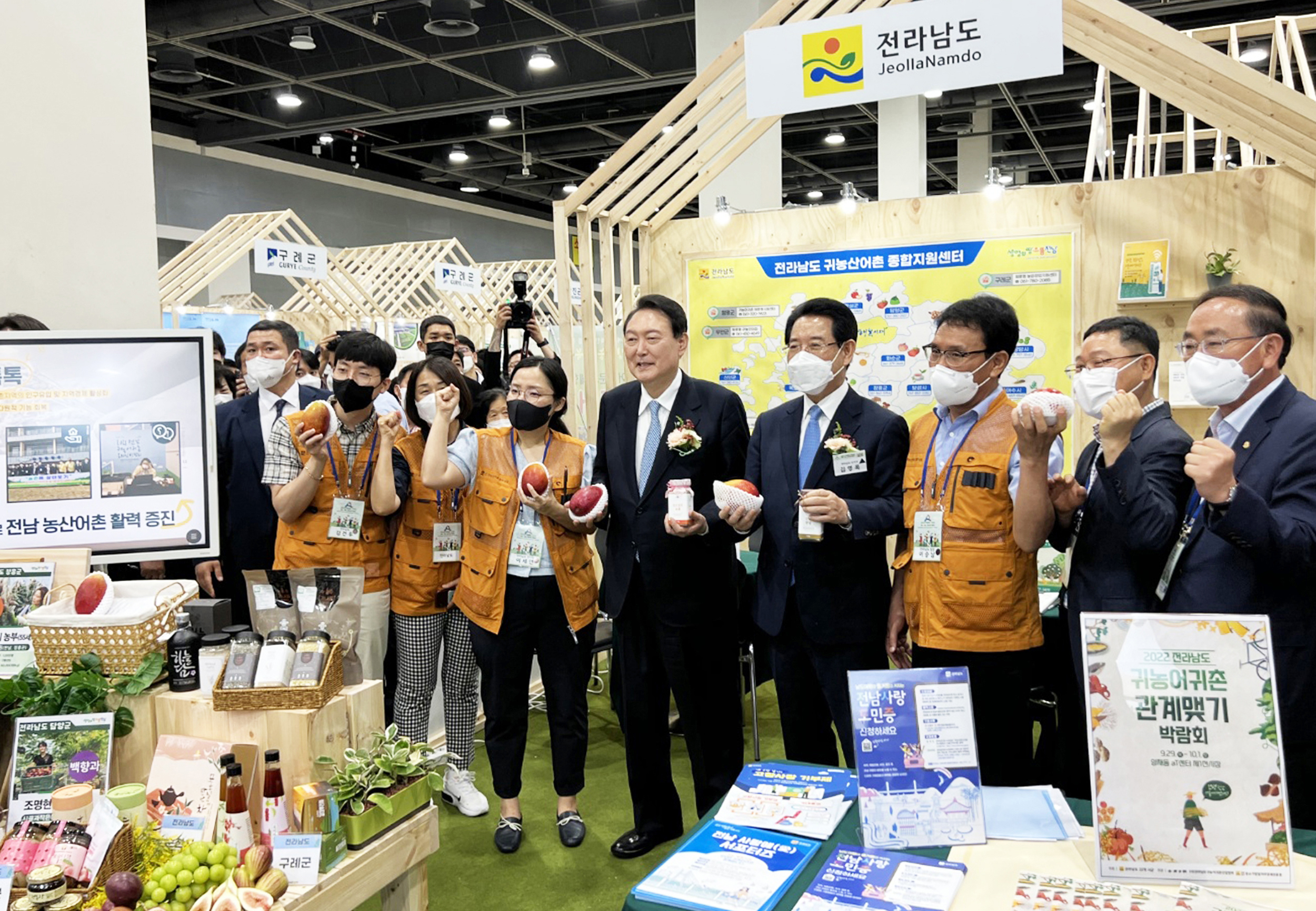 2022 창농·귀농 고향사랑 박람회1