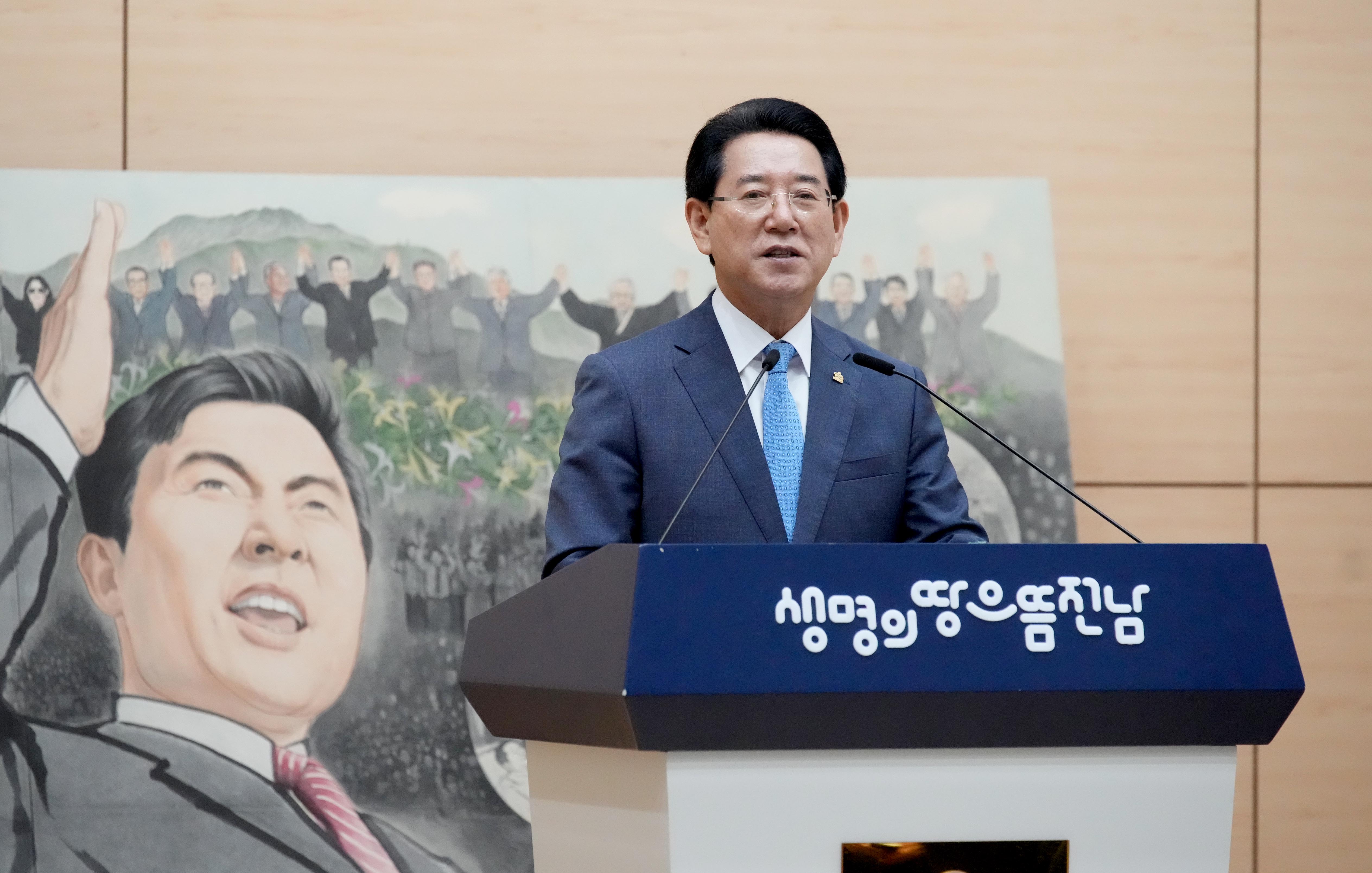 김대중 대통령 서거 13주기 추모 학술회의1