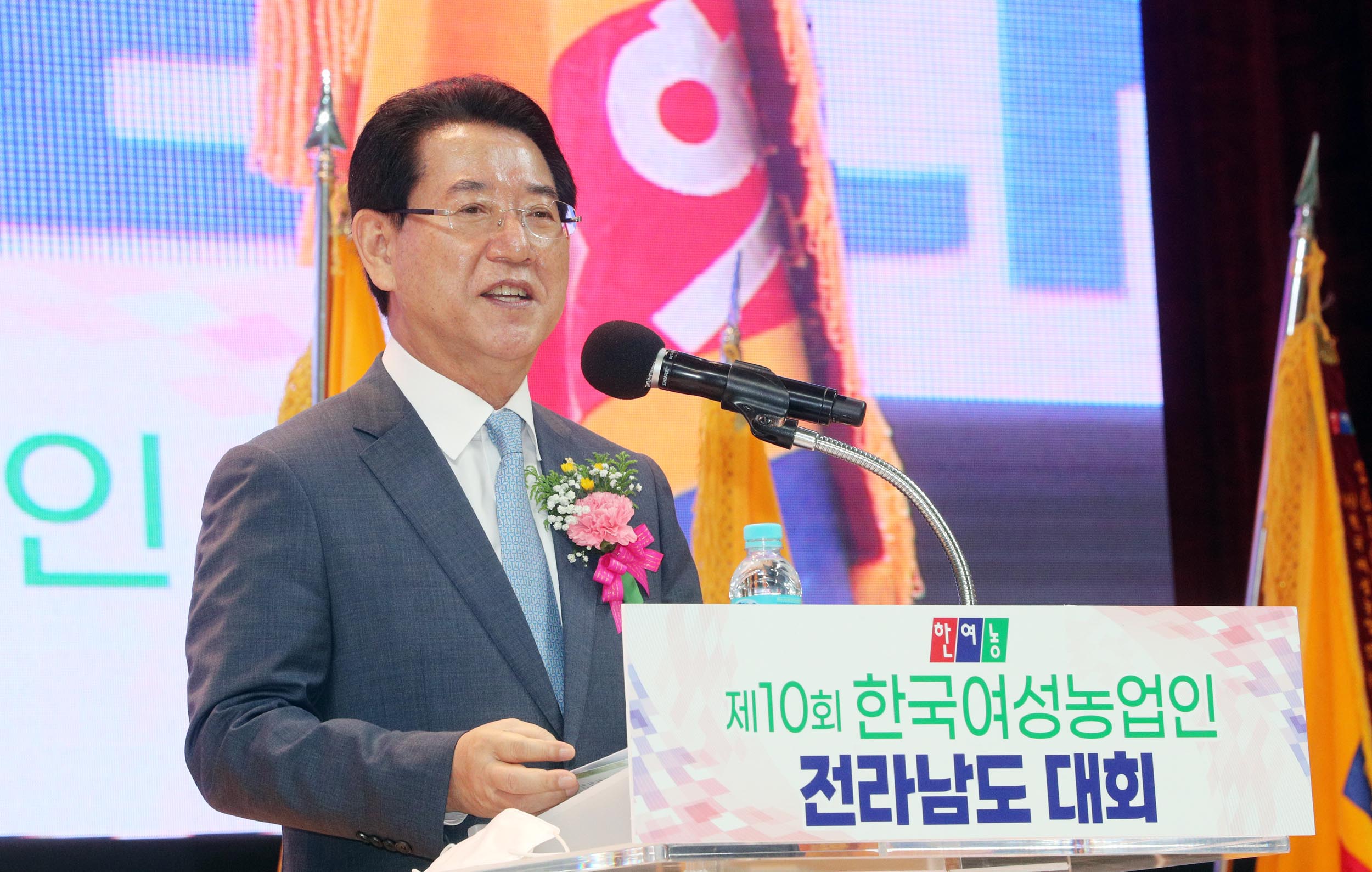 제10회 한국여성농업인 전라남도 대회2