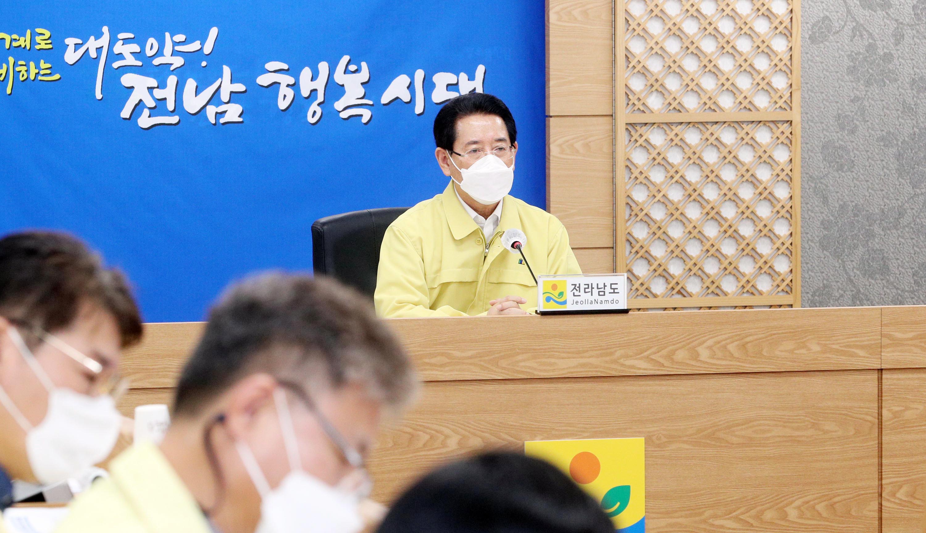 제11호 태풍 ‘힌남노’ 북상에 따른 대책회의3