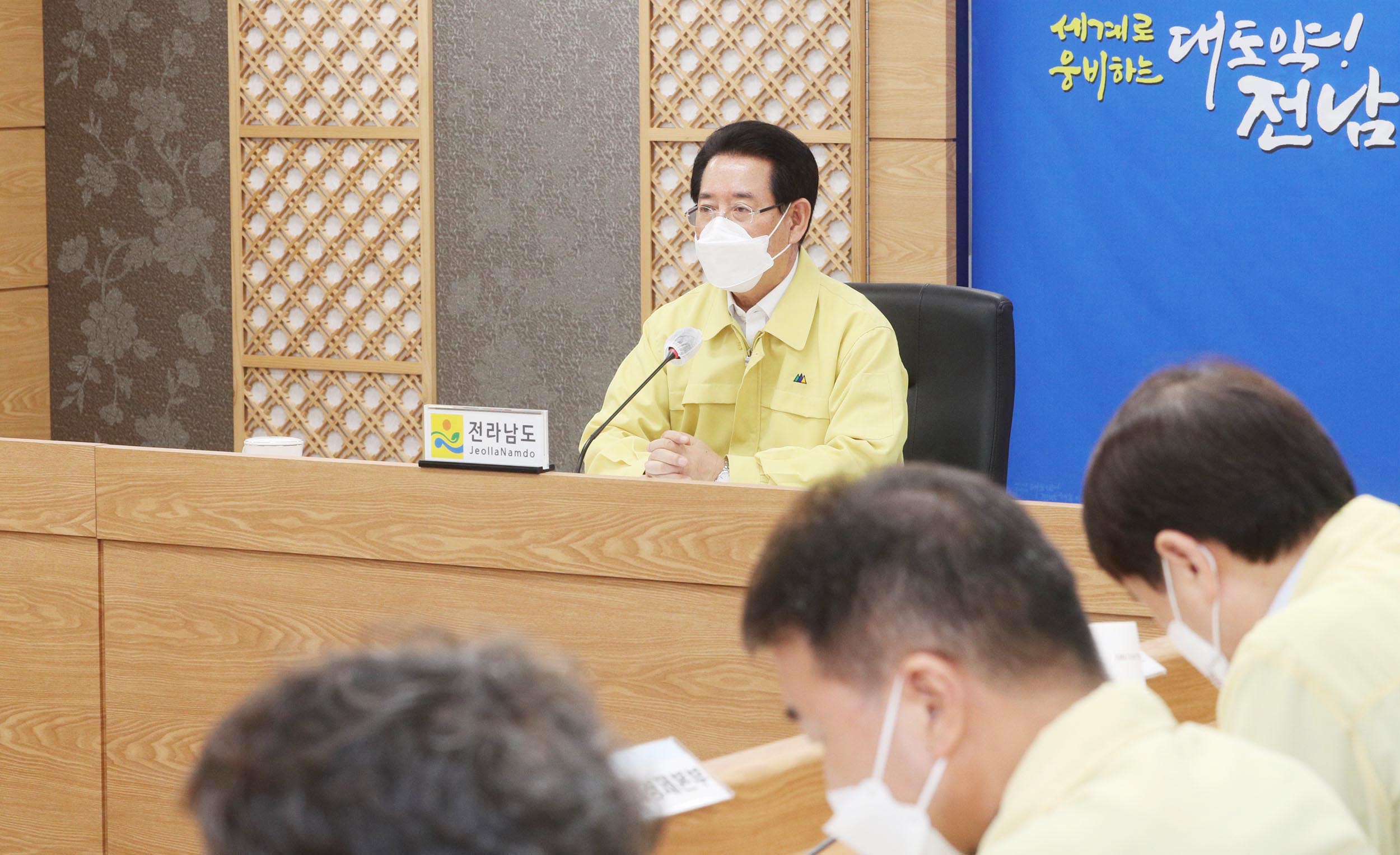 제11호 태풍 ‘힌남노’ 북상에 따른 대책회의4