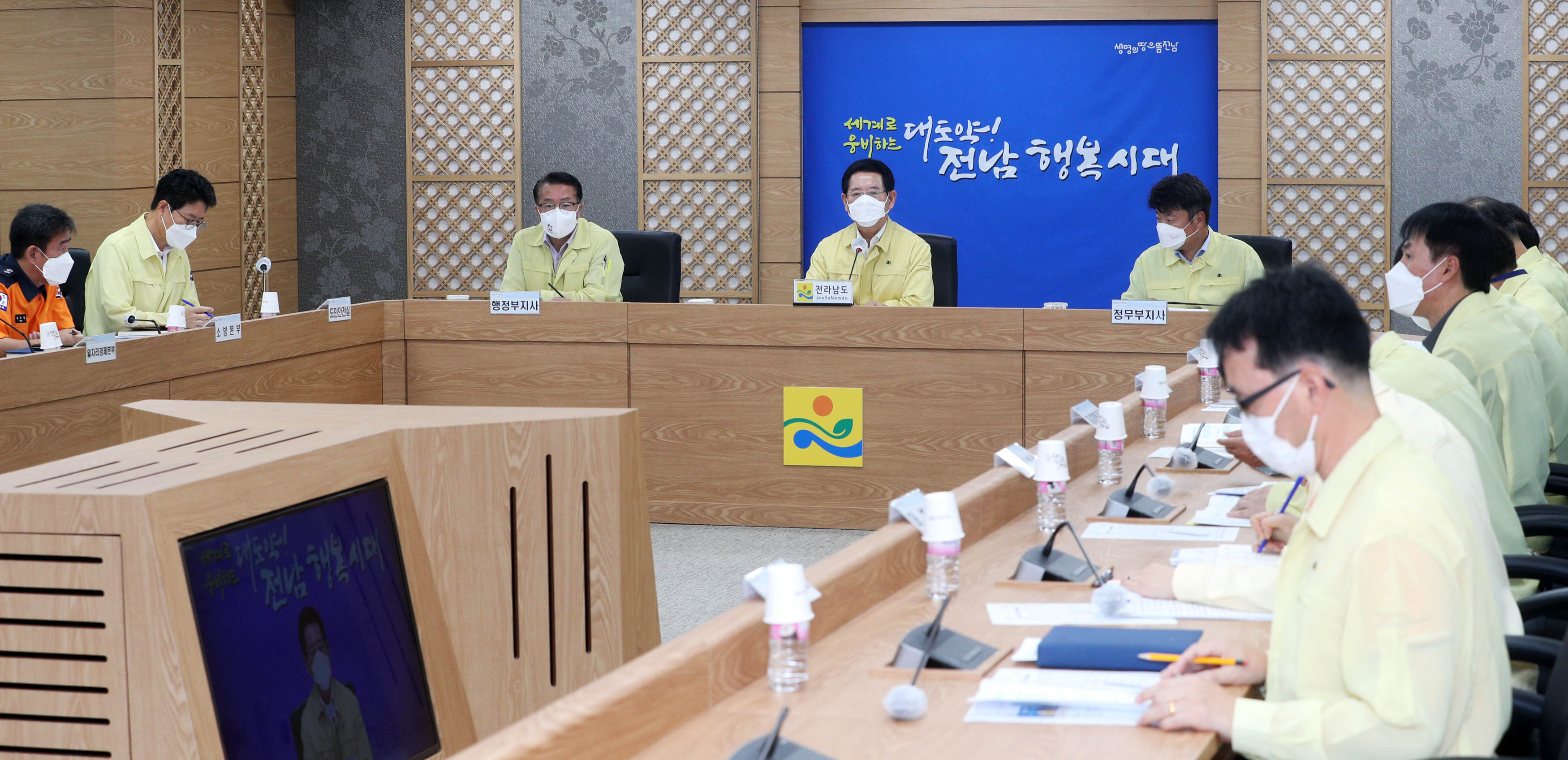 제11호 태풍 ‘힌남노’ 북상 대비 시장ㆍ군수 영상회의2