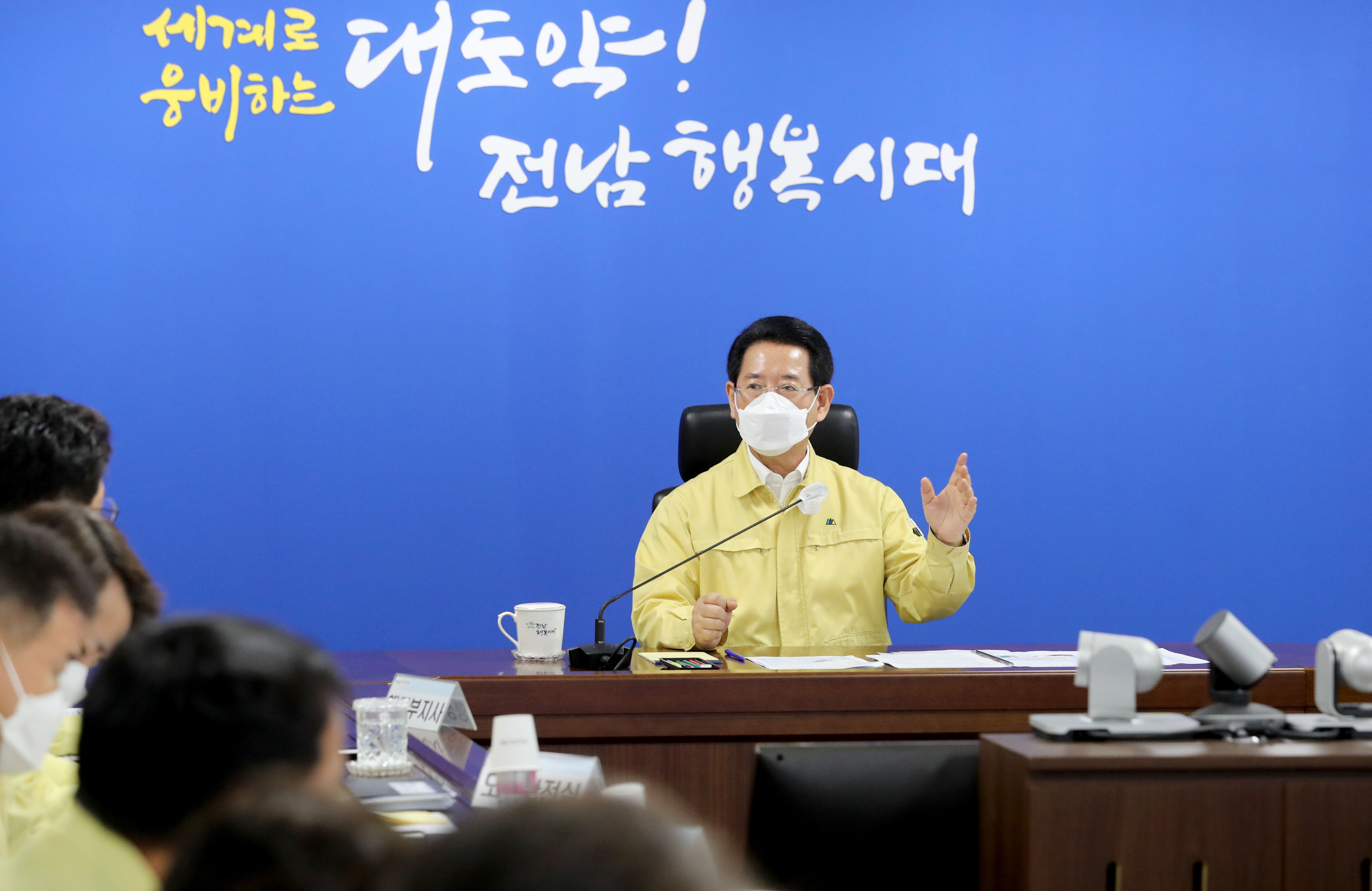 제11호 태풍 ‘힌남노’ 실·국 조치시항 점검회의1