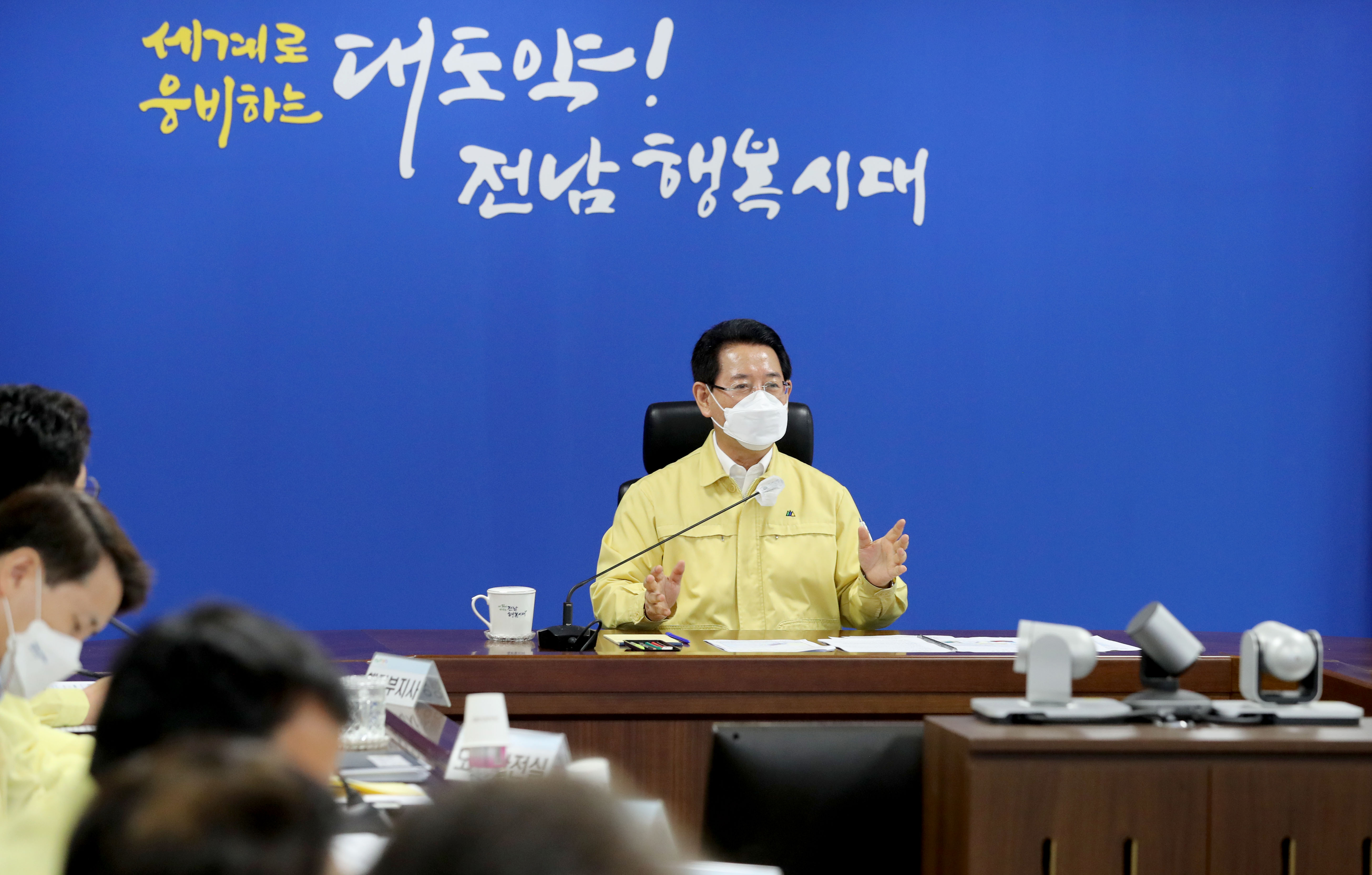 제11호 태풍 ‘힌남노’ 실·국 조치시항 점검회의3