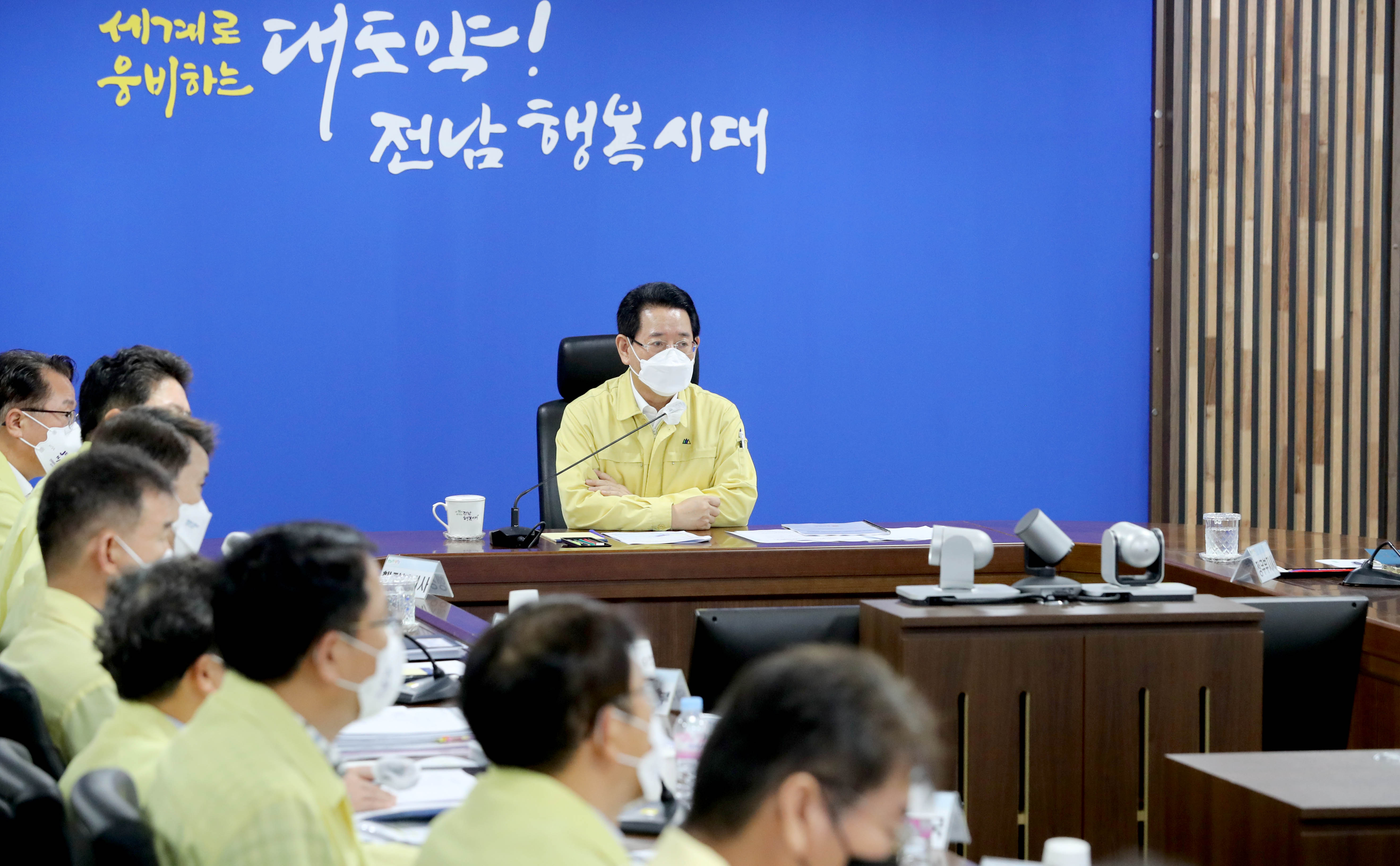 제11호 태풍 ‘힌남노’ 실·국 조치시항 점검회의4