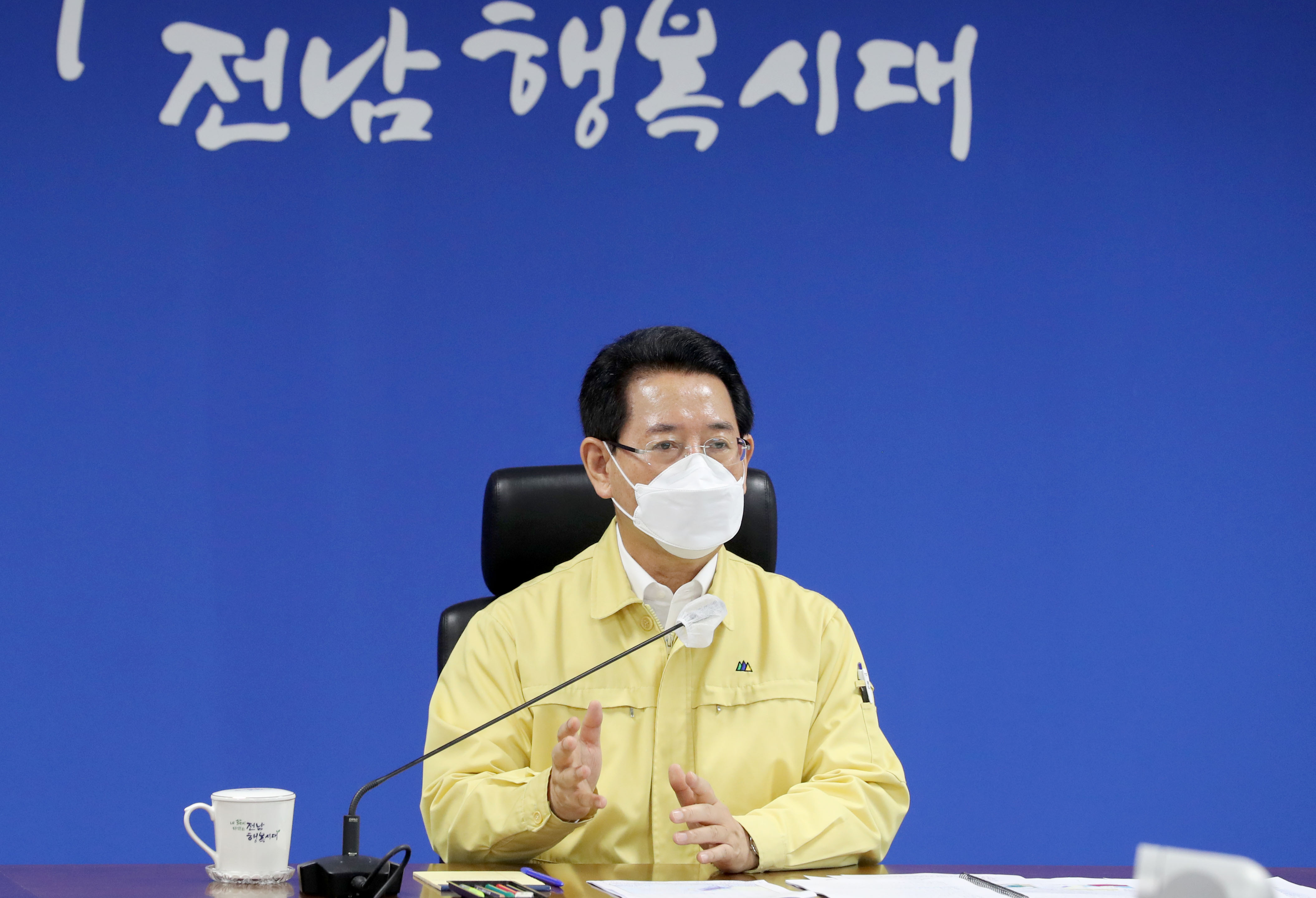 제11호 태풍 ‘힌남노’ 실·국 조치시항 점검회의1