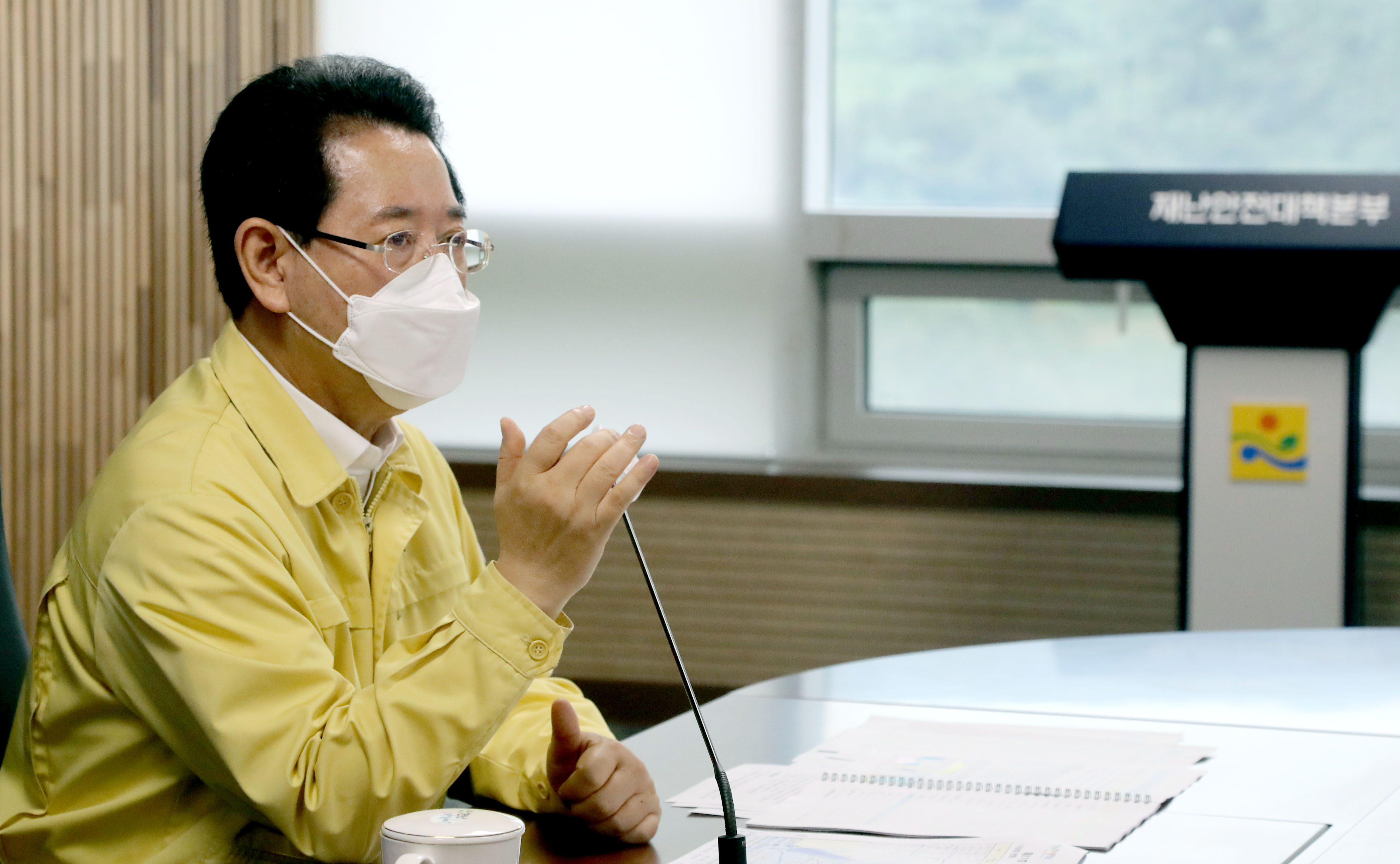 제11호 태풍 ‘힌남노’ 실·국 조치시항 점검회의3