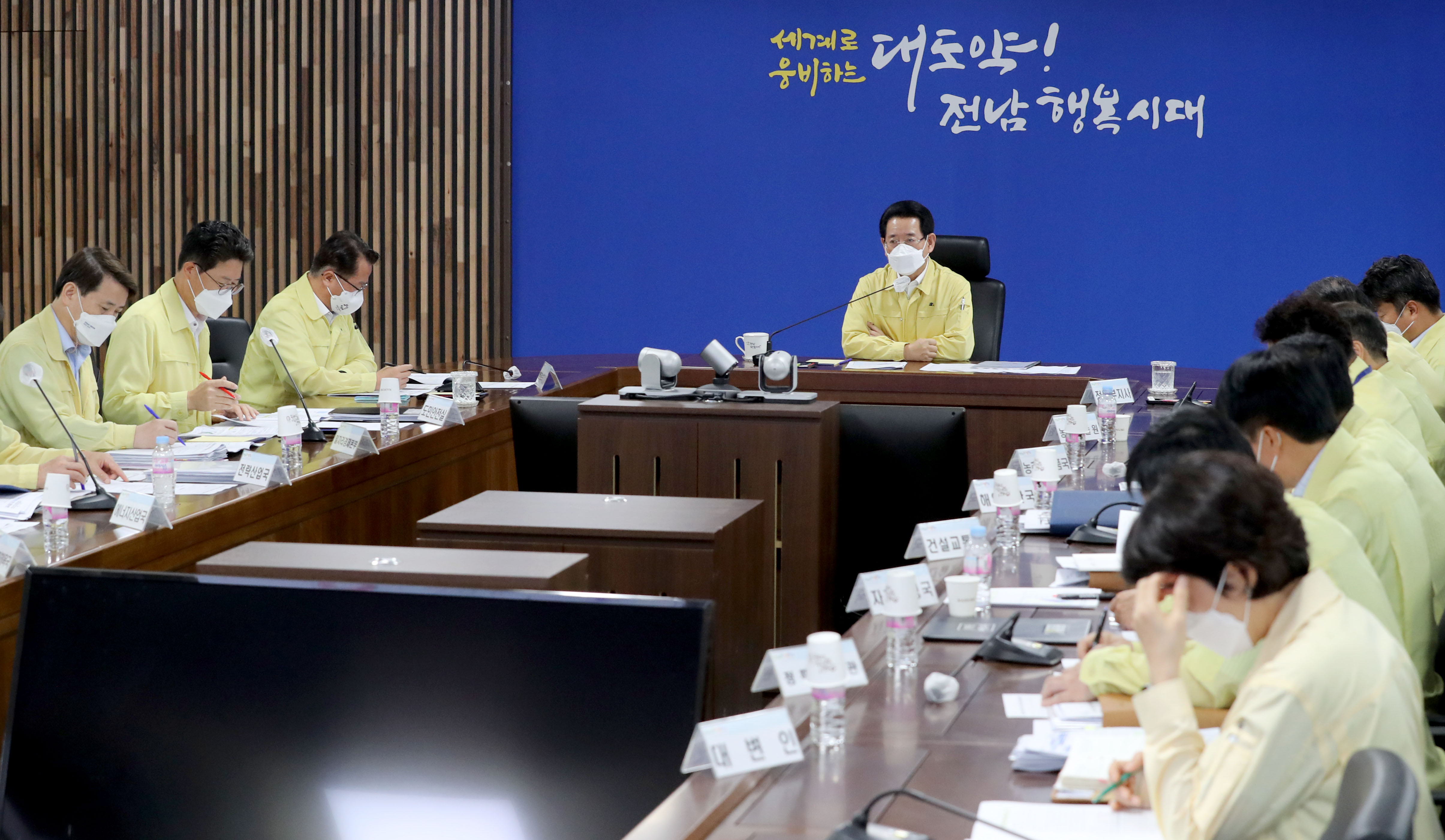 제11호 태풍 ‘힌남노’ 실·국 조치시항 점검회의5